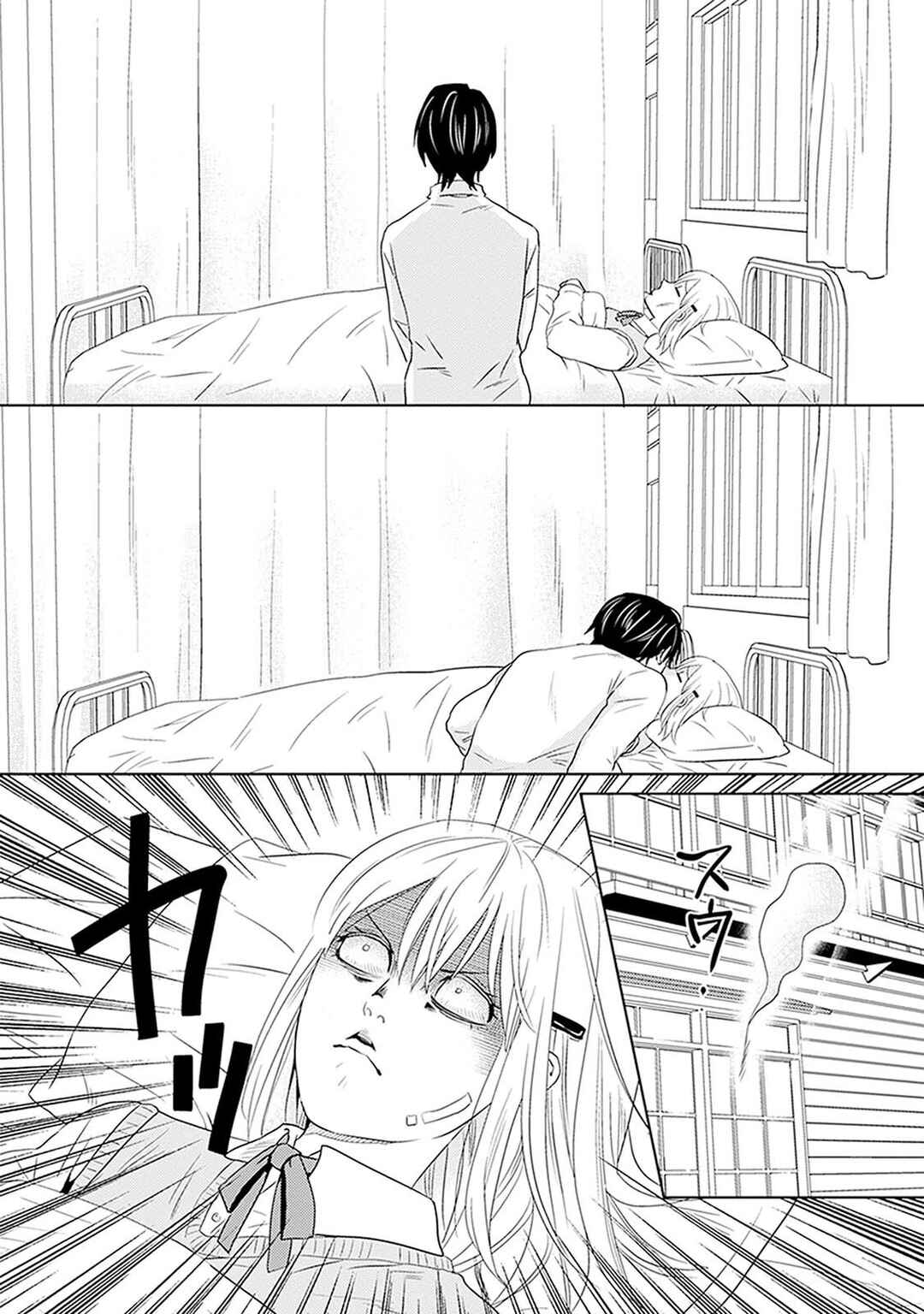 Page 27 Chapter 10 Renai Flag Zero Joshi no Meisou