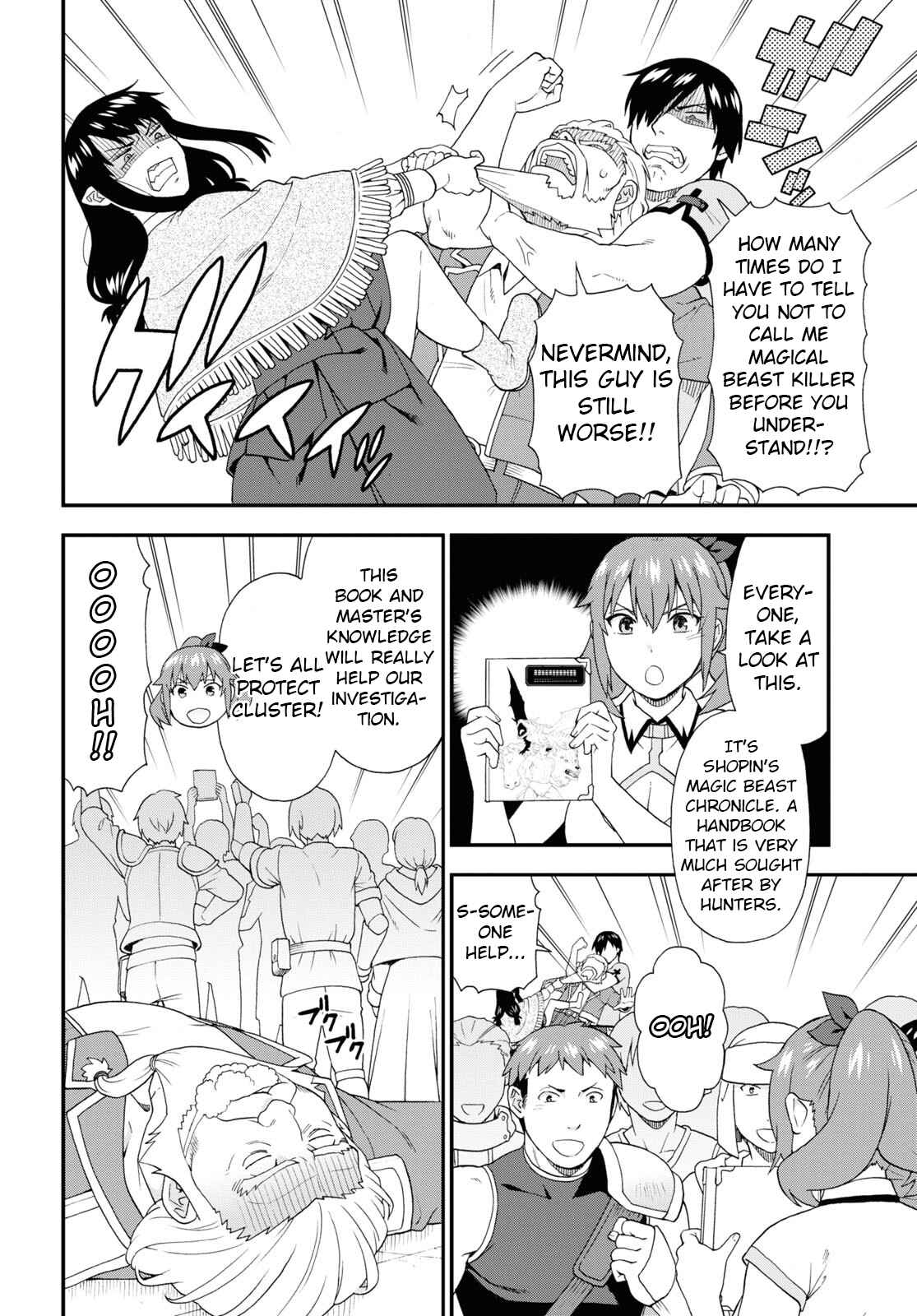 Page 6 Chapter 52 Kemono Michi