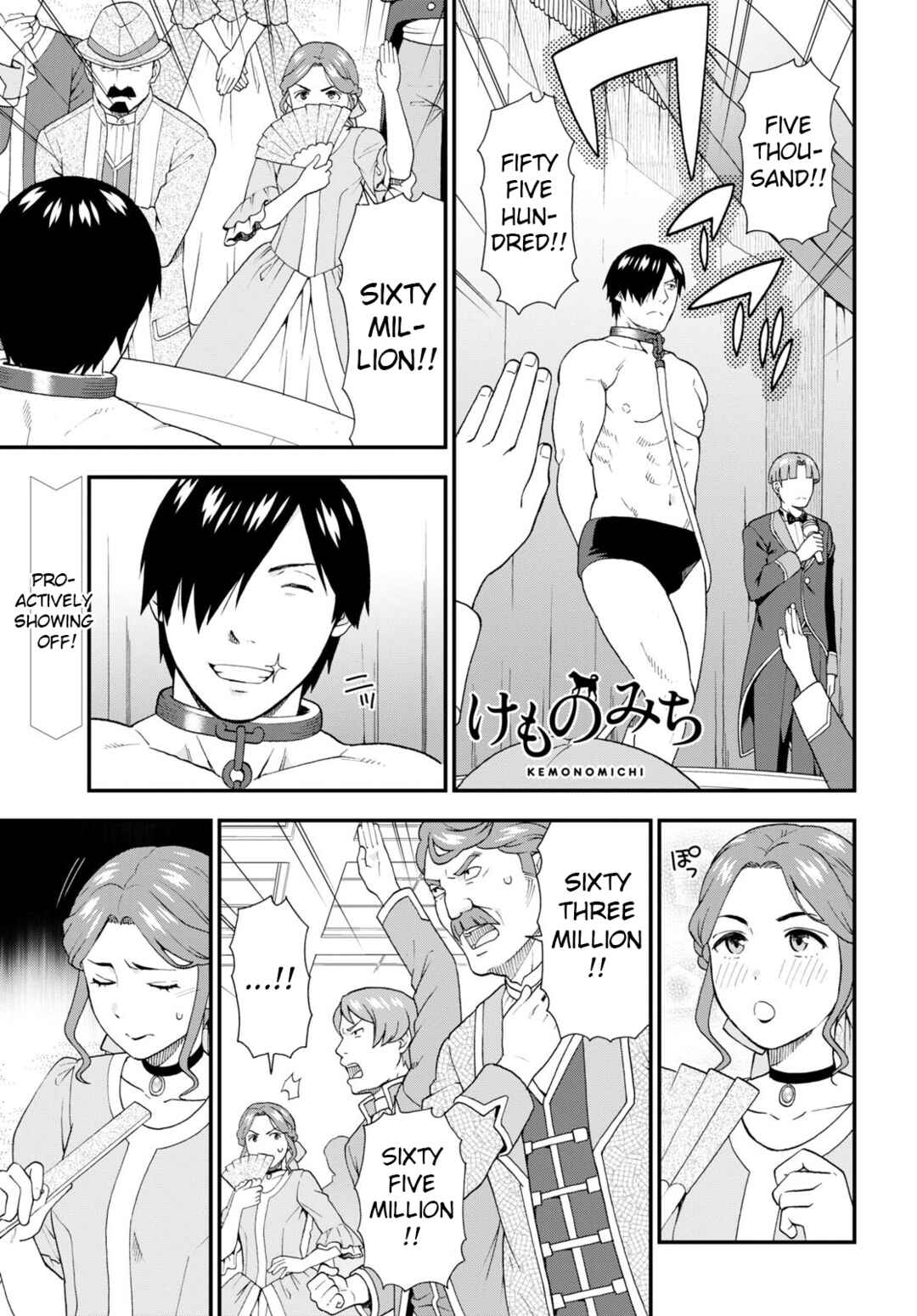 Page 1 Chapter 58 Kemono Michi