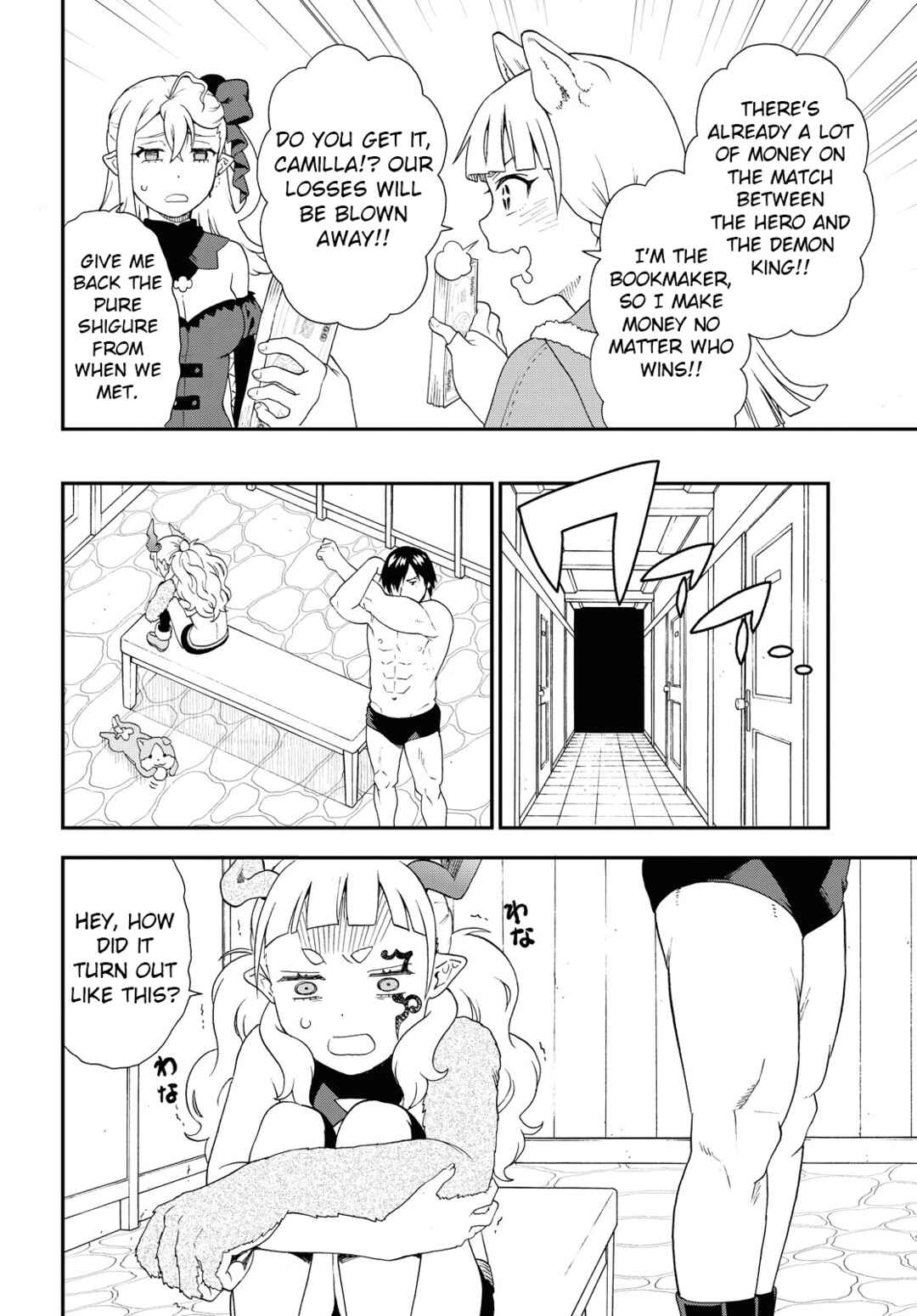 Page 6 Chapter 67 Kemono Michi