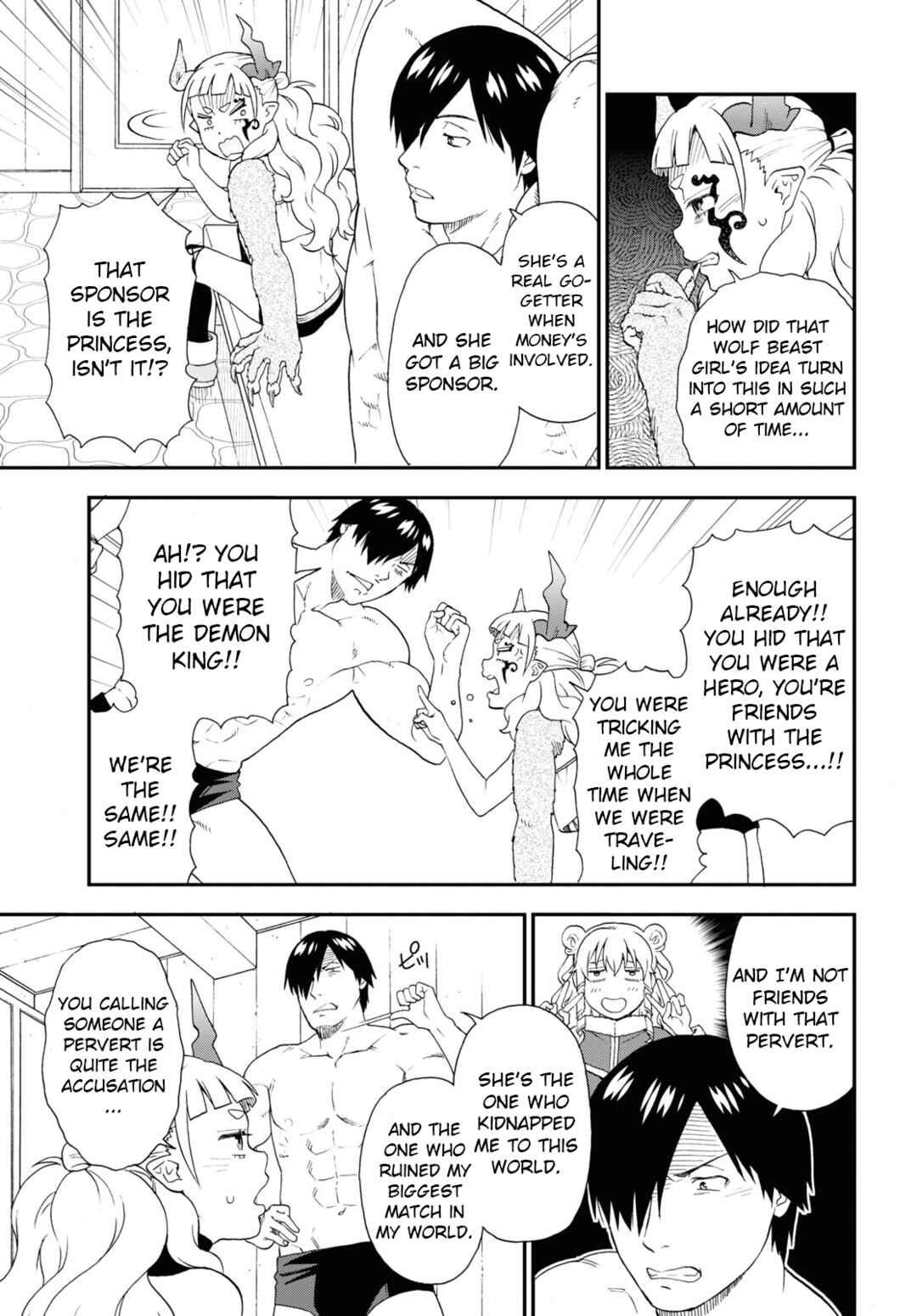 Page 7 Chapter 67 Kemono Michi