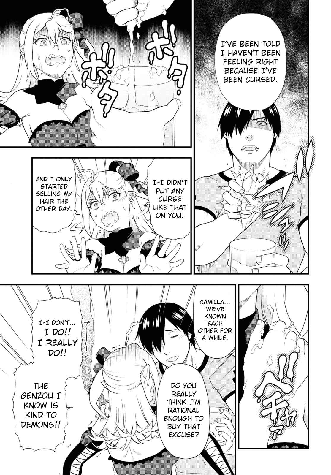 Page 17 Chapter 49 Kemono Michi