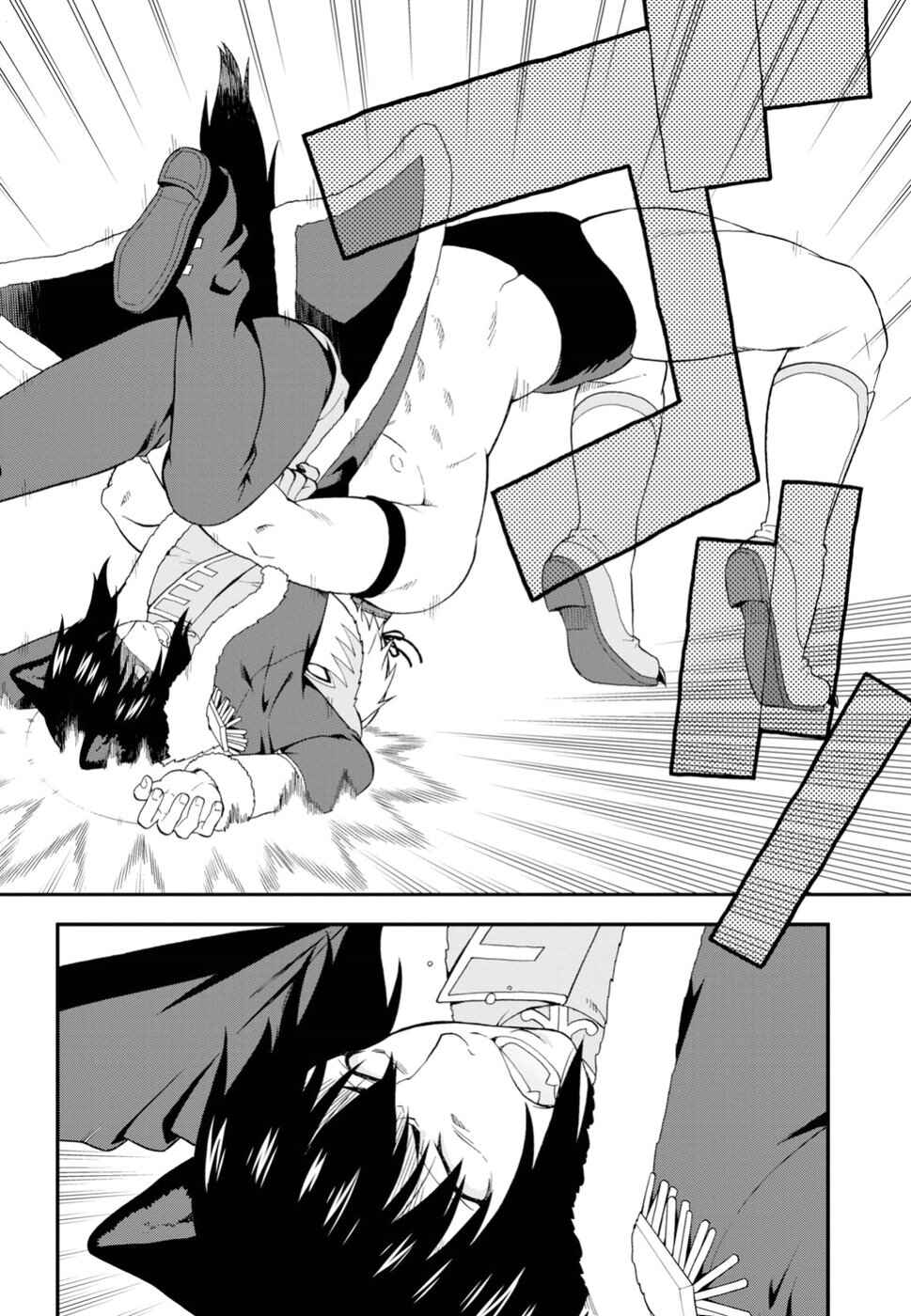 Page 13 Chapter 21 Kemono Michi