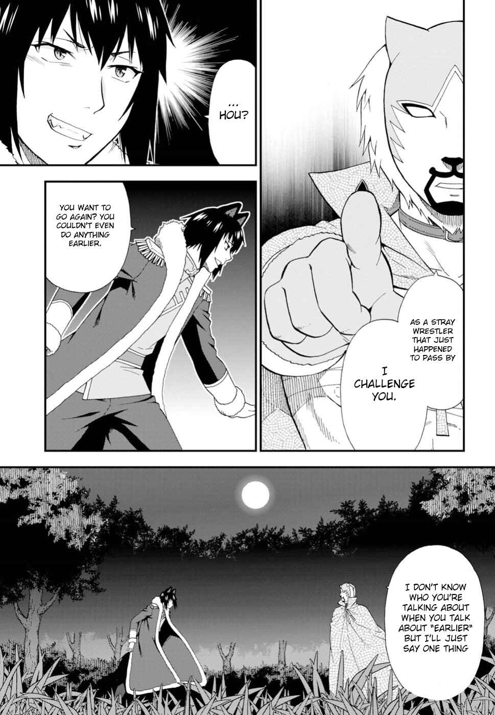 Page 4 Chapter 21 Kemono Michi