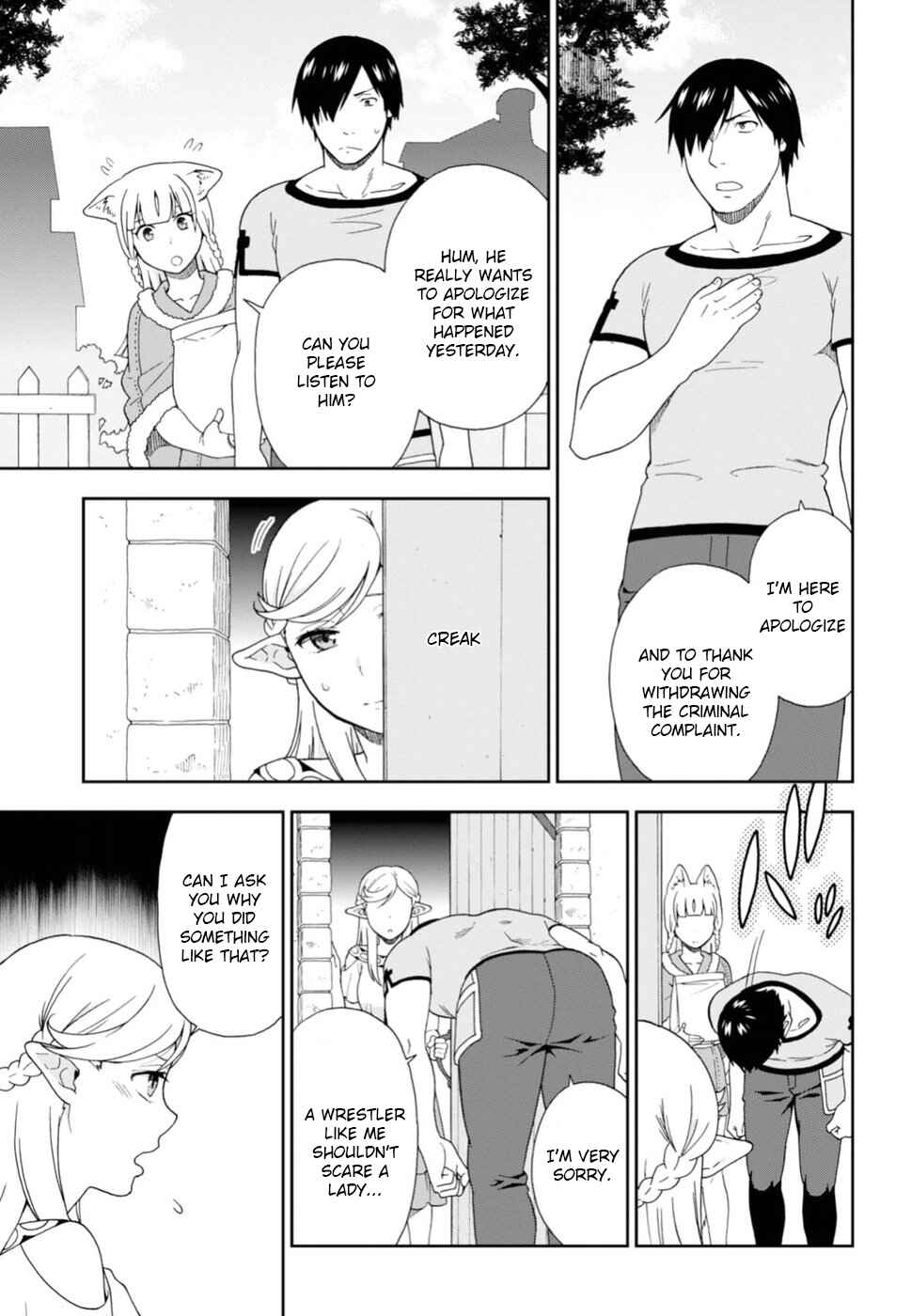 Page 7 Chapter 8.6 Kemono Michi