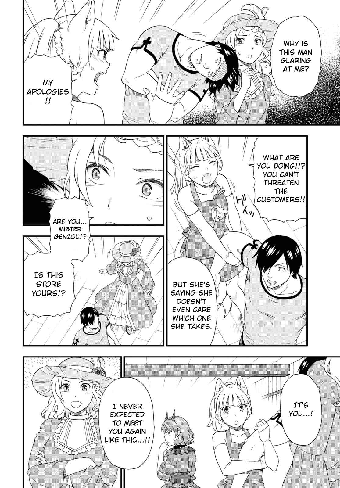 Page 8 Chapter 41 Kemono Michi