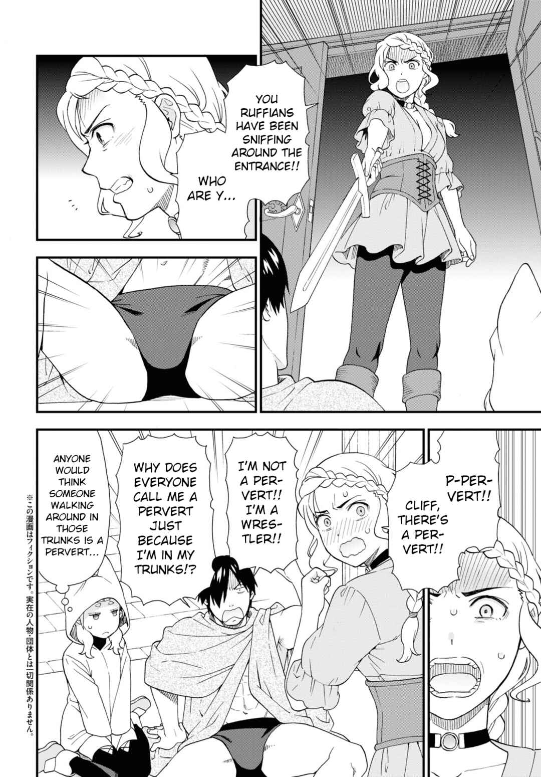 Page 2 Chapter 64 Kemono Michi