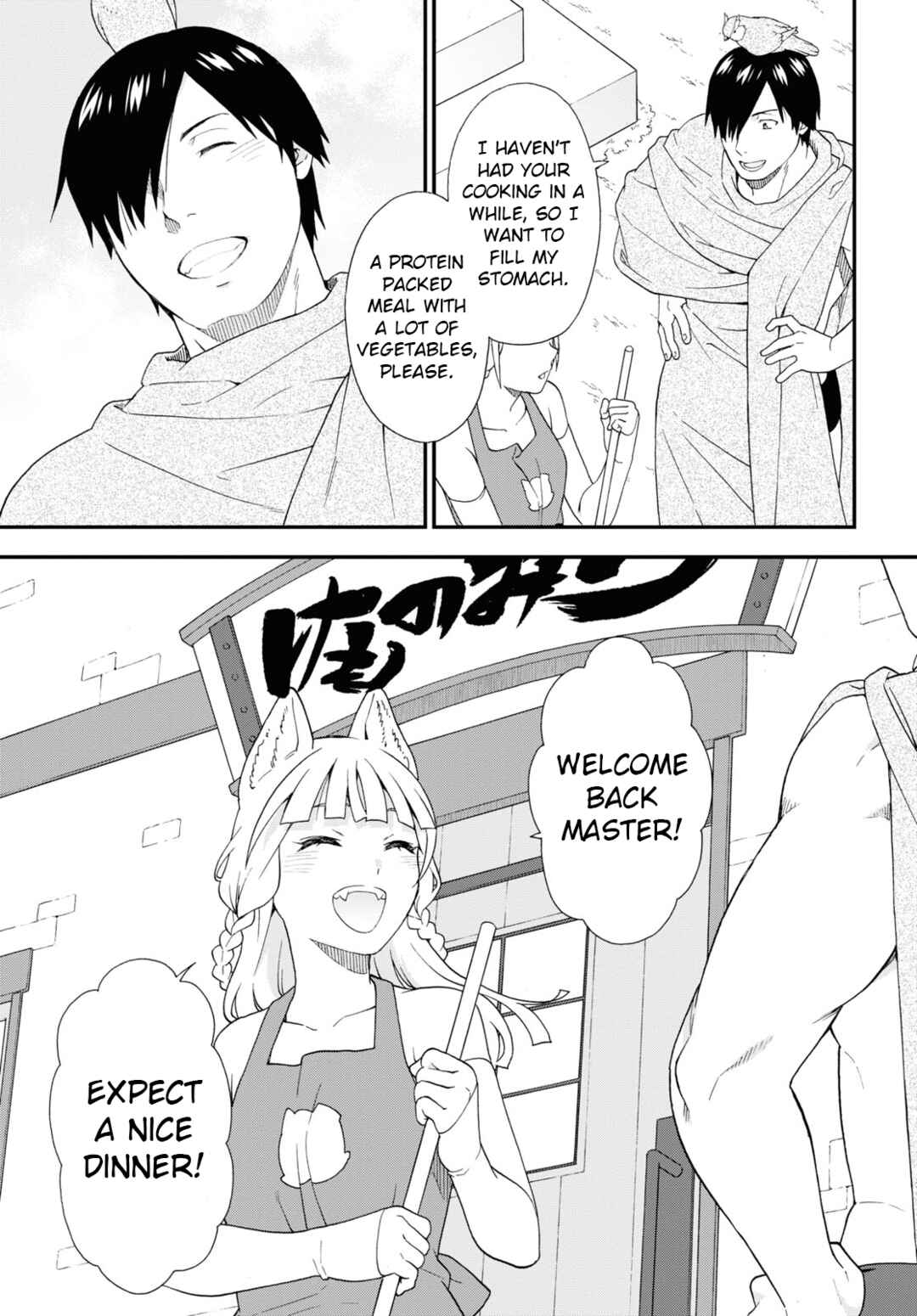 Page 27 Chapter 64 Kemono Michi