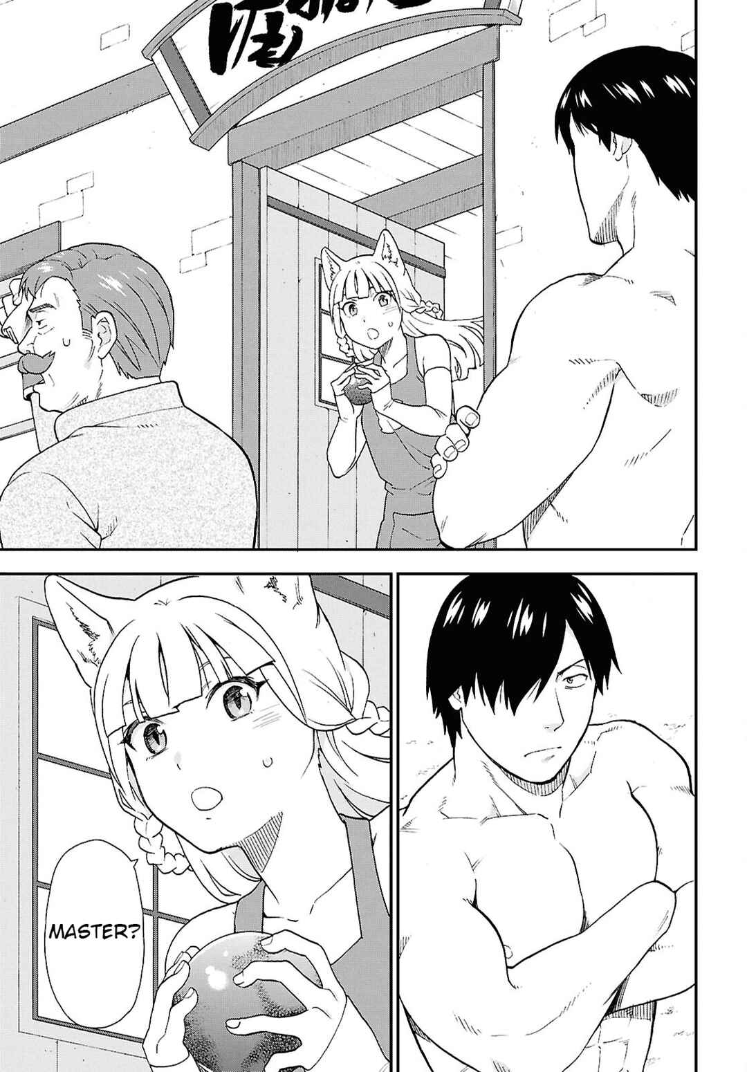 Page 20 Chapter 73 Kemono Michi