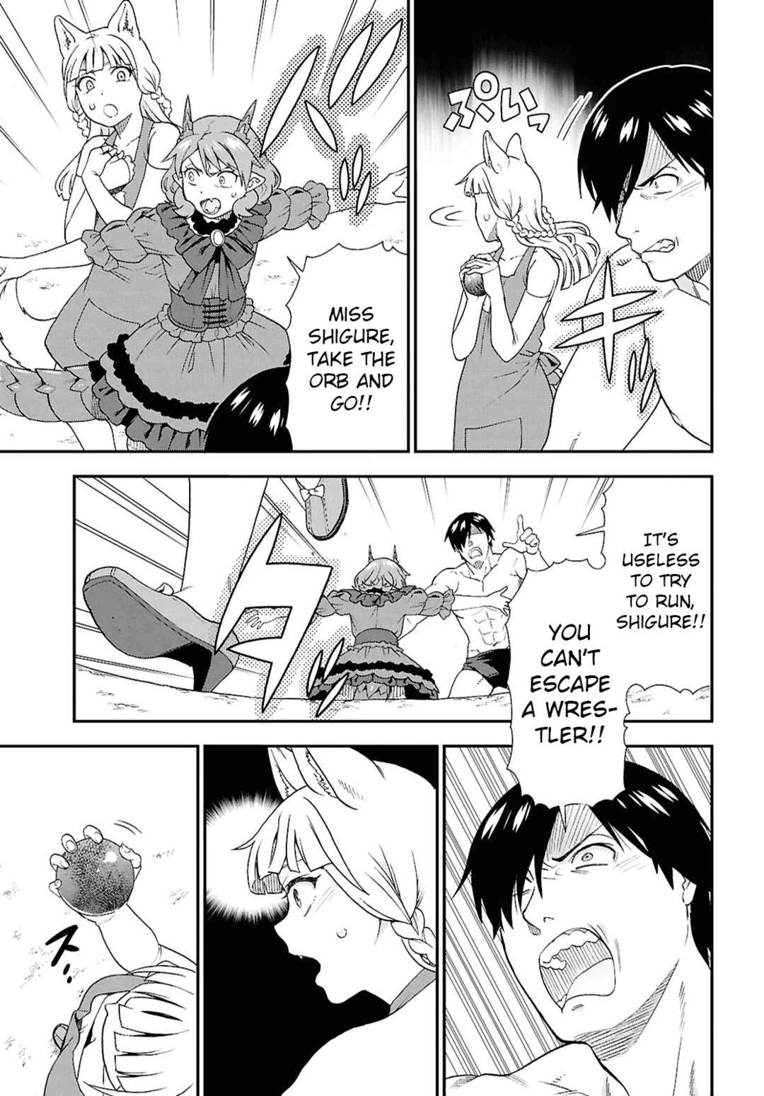 Page 42 Chapter 73 Kemono Michi