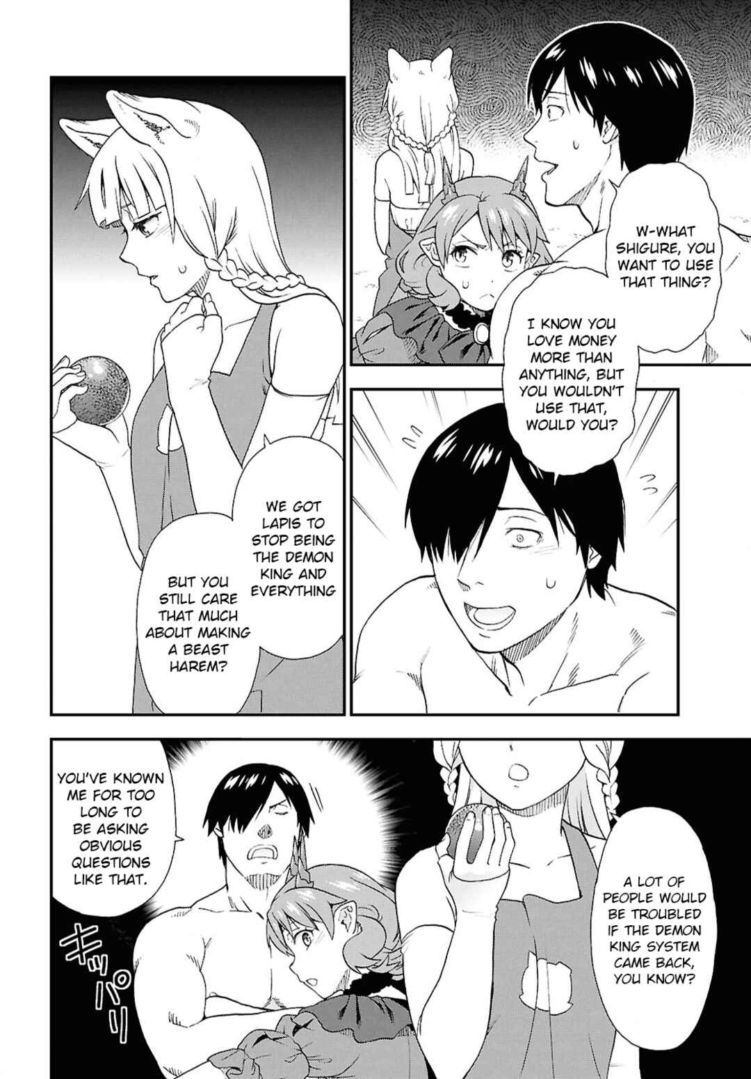 Page 43 Chapter 73 Kemono Michi