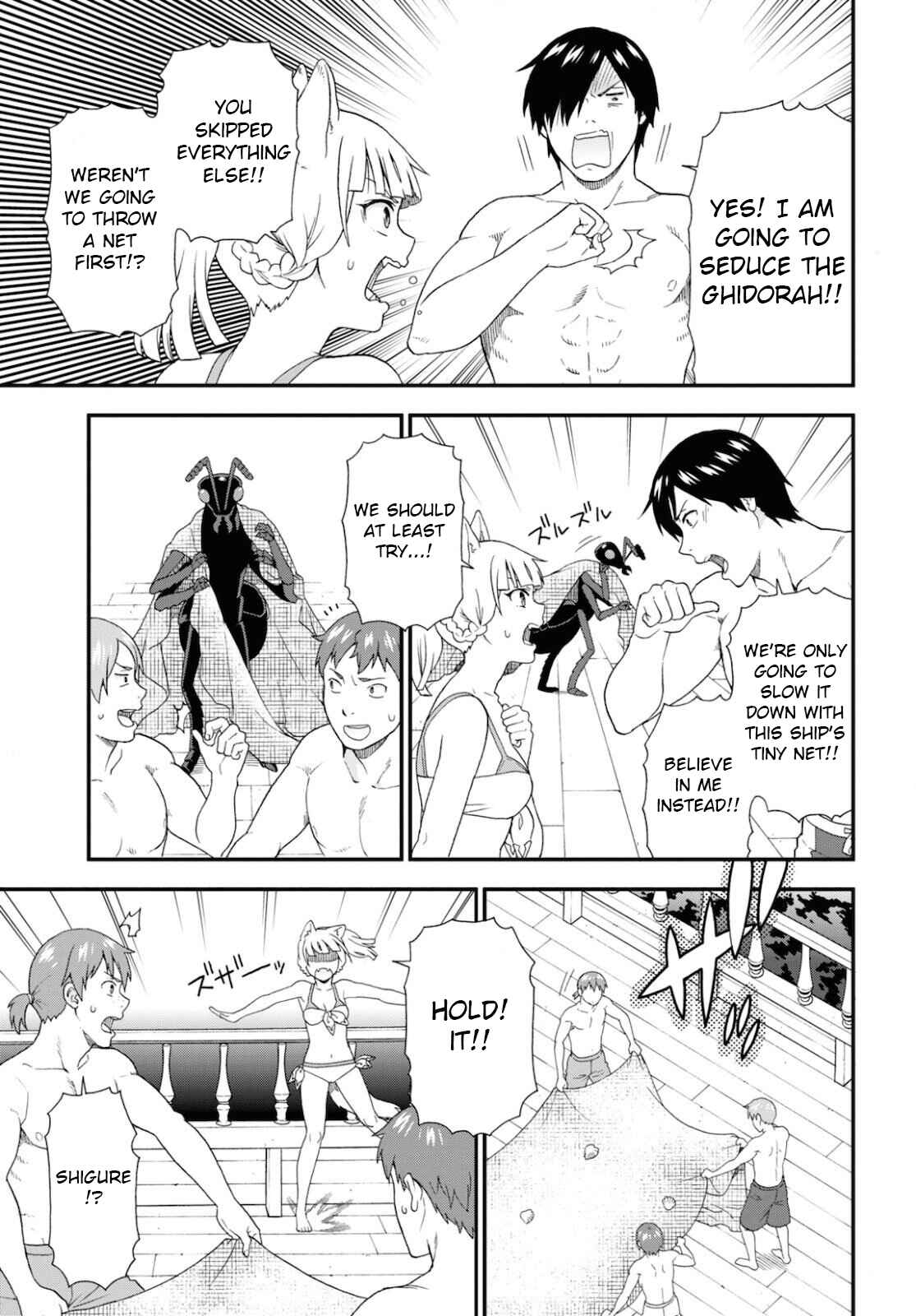 Page 7 Chapter 37 Kemono Michi