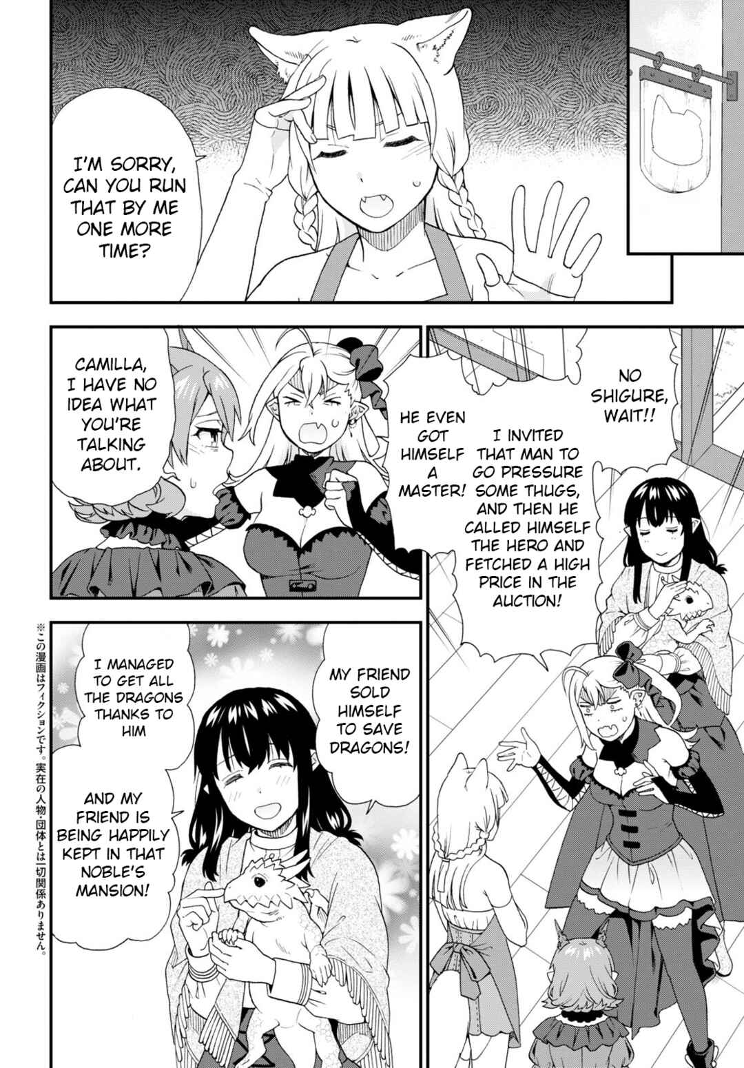 Page 2 Chapter 59 Kemono Michi