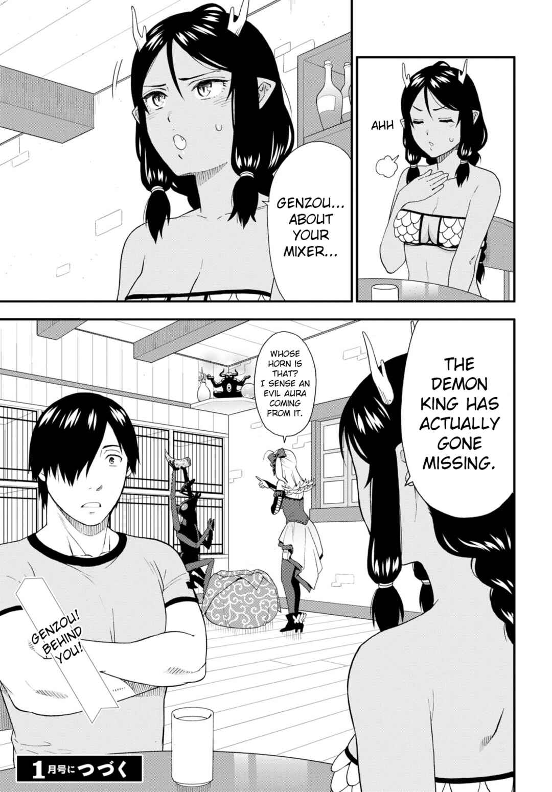 Page 23 Chapter 55 Kemono Michi