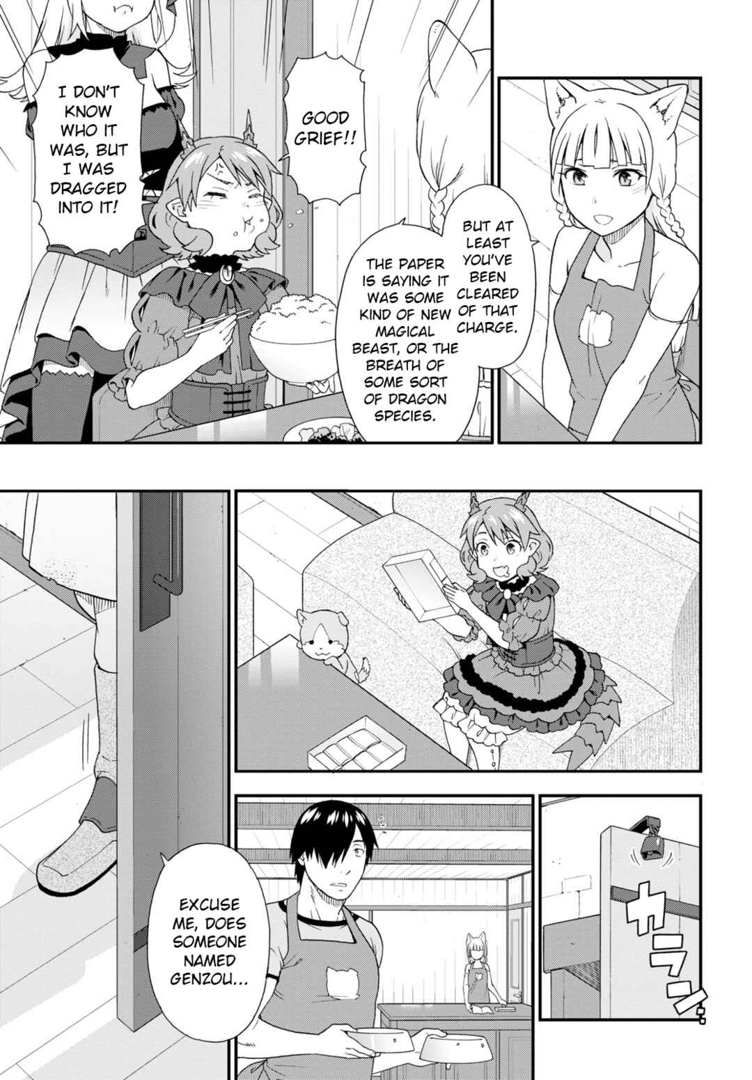 Page 7 Chapter 55 Kemono Michi
