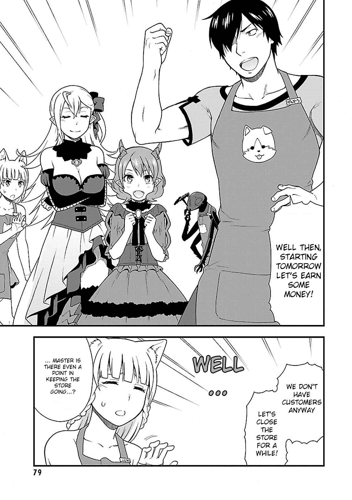 Page 17 Chapter 2 Kemono Michi