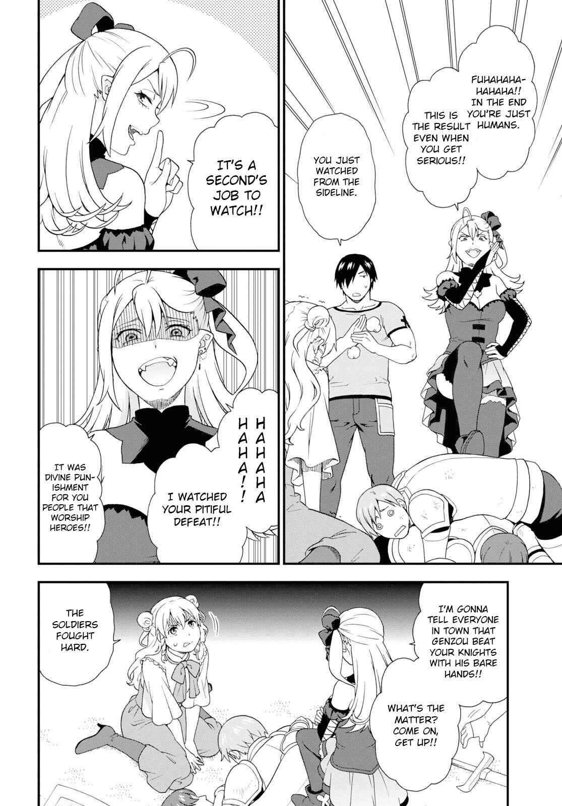 Page 14 Chapter 32 Kemono Michi