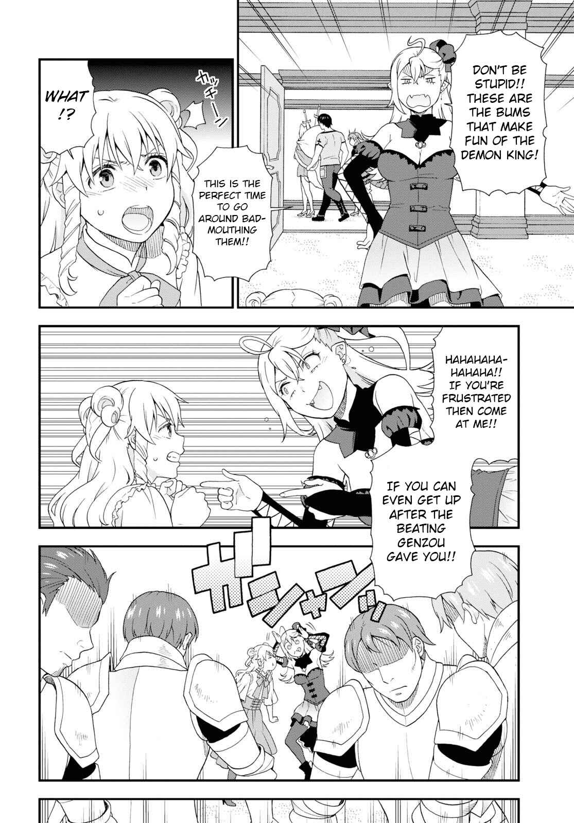 Page 16 Chapter 32 Kemono Michi
