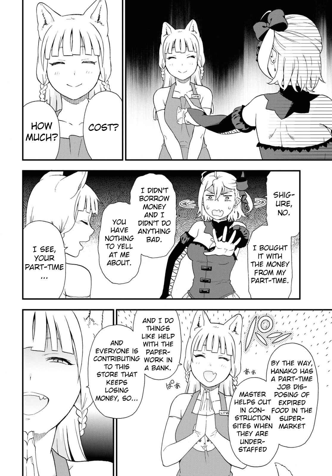 Page 4 Chapter 50 Kemono Michi