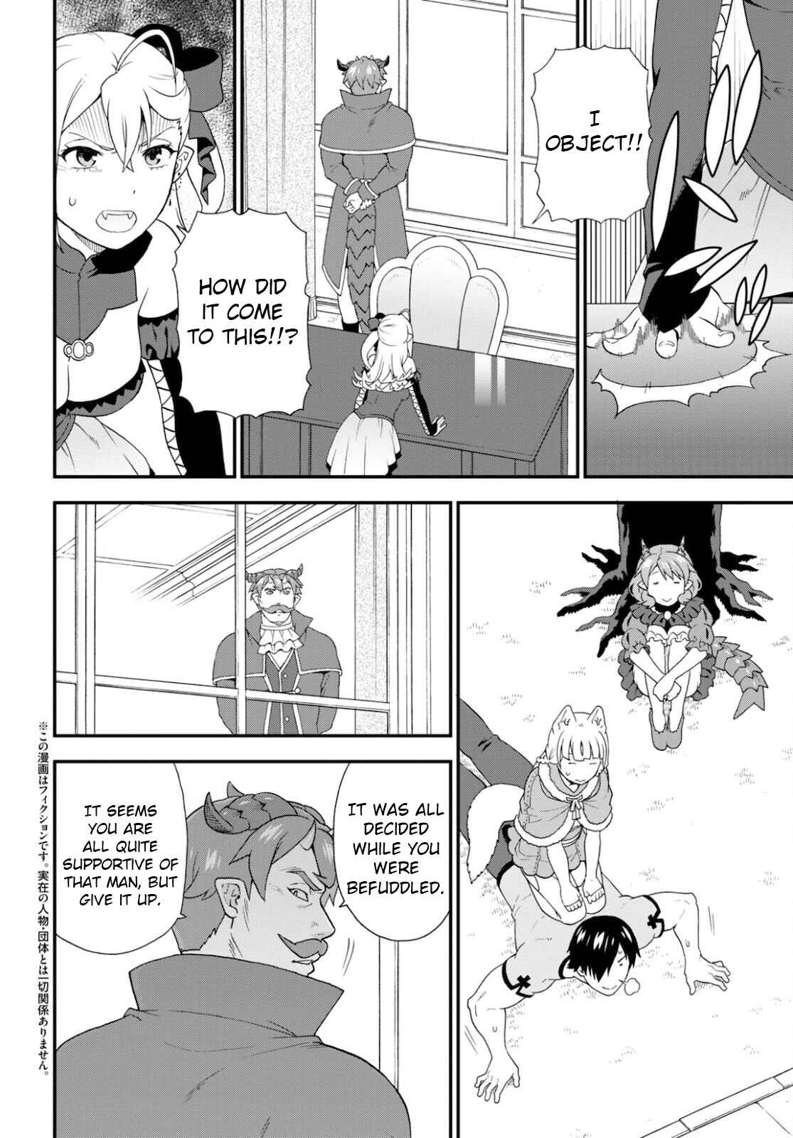 Page 2 Chapter 46 Kemono Michi