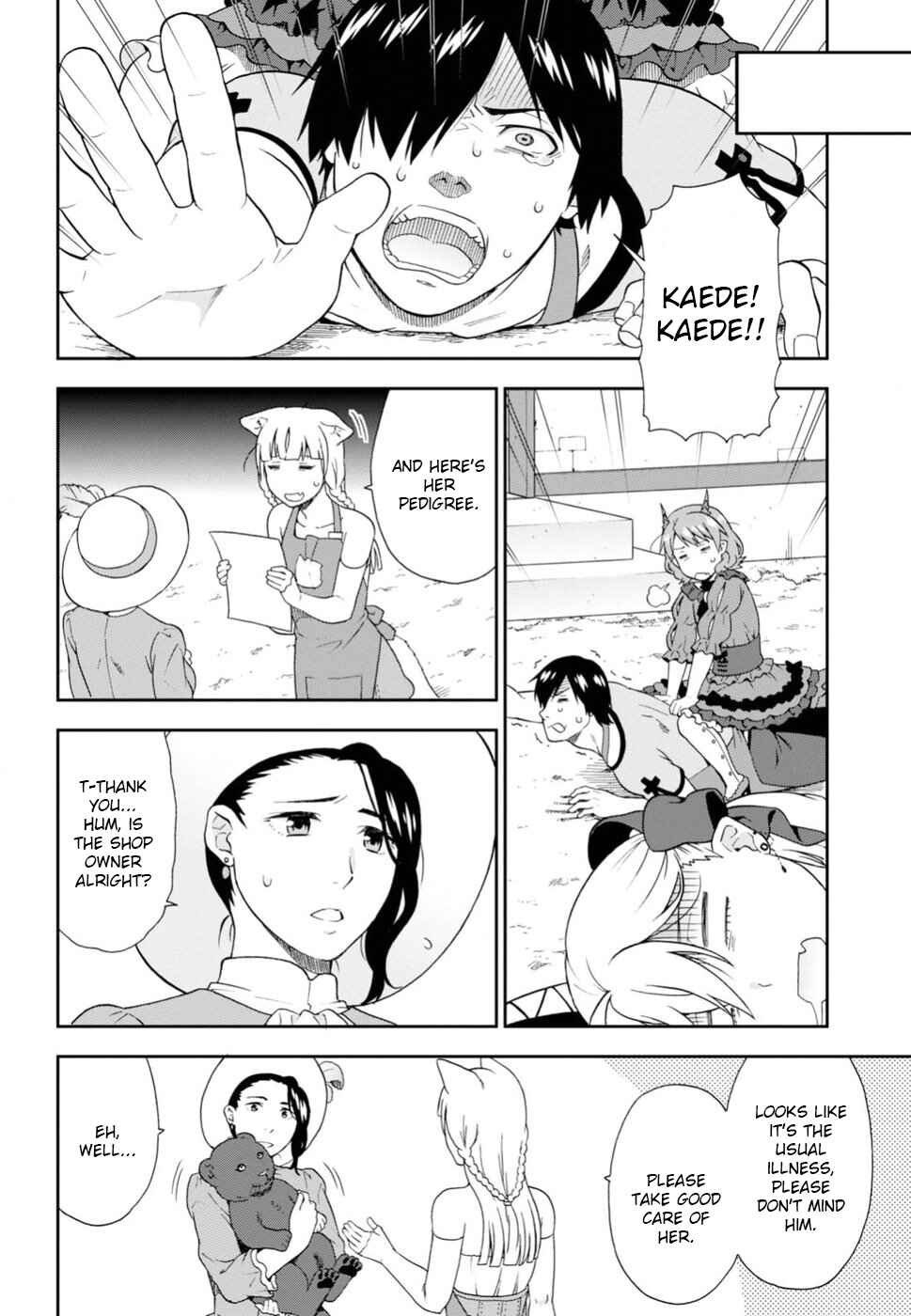 Page 8 Chapter 13.5 Kemono Michi
