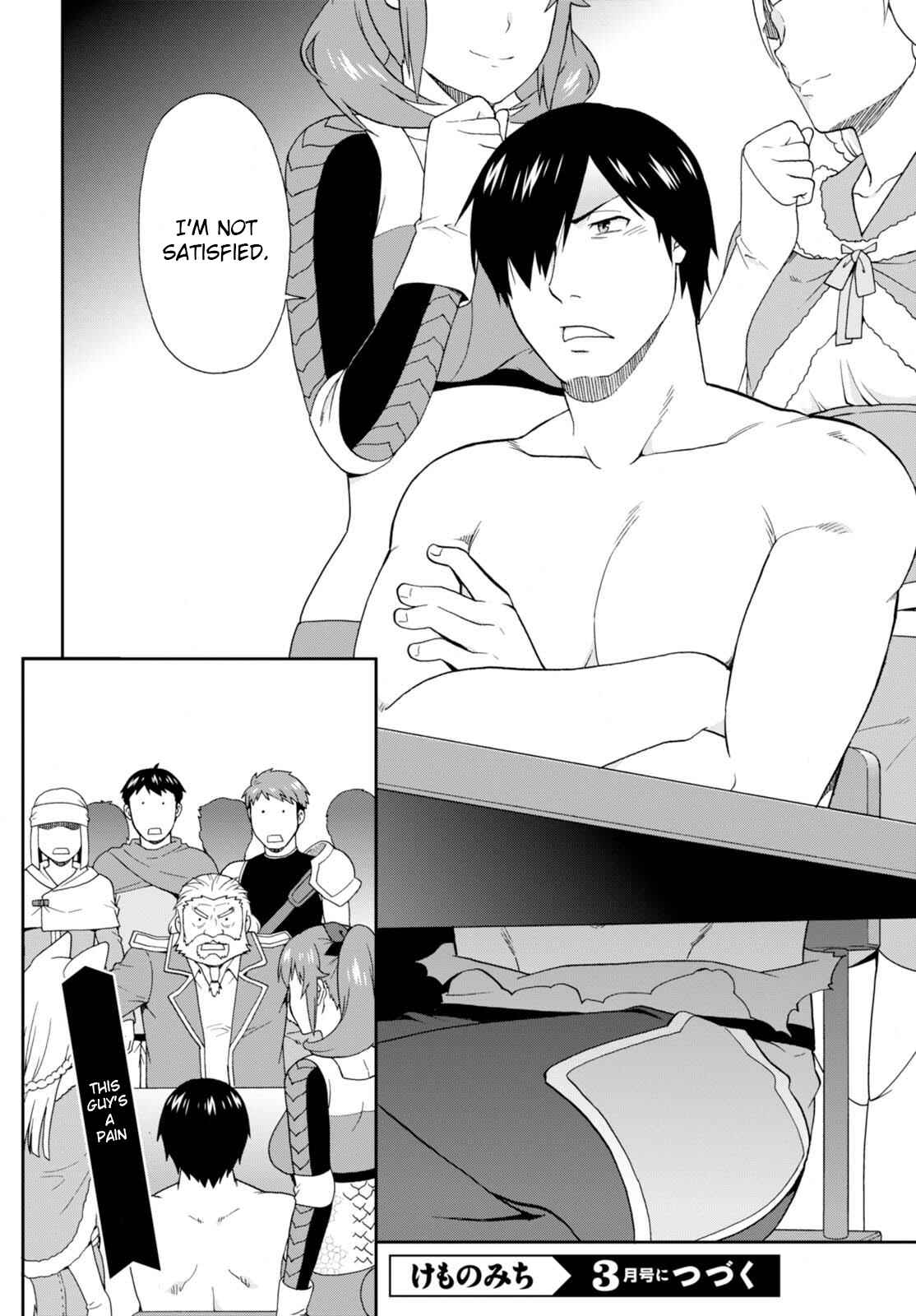 Page 16 Chapter 9 Kemono Michi