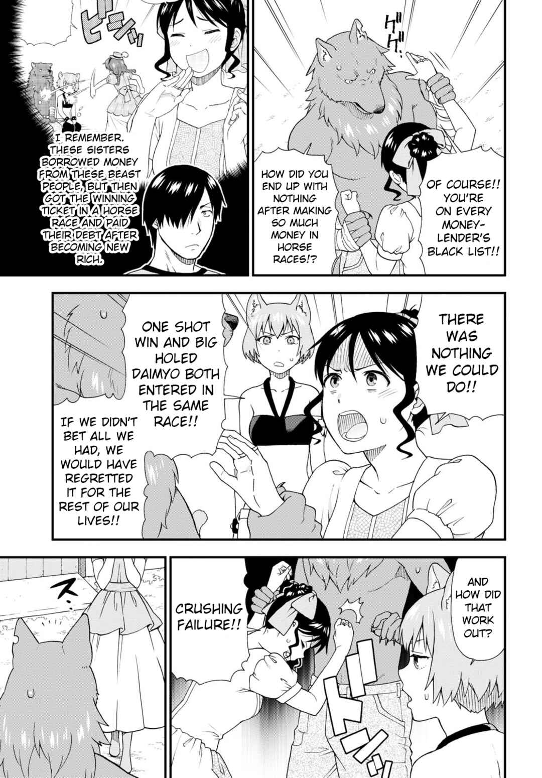 Page 3 Chapter 54.5 Kemono Michi