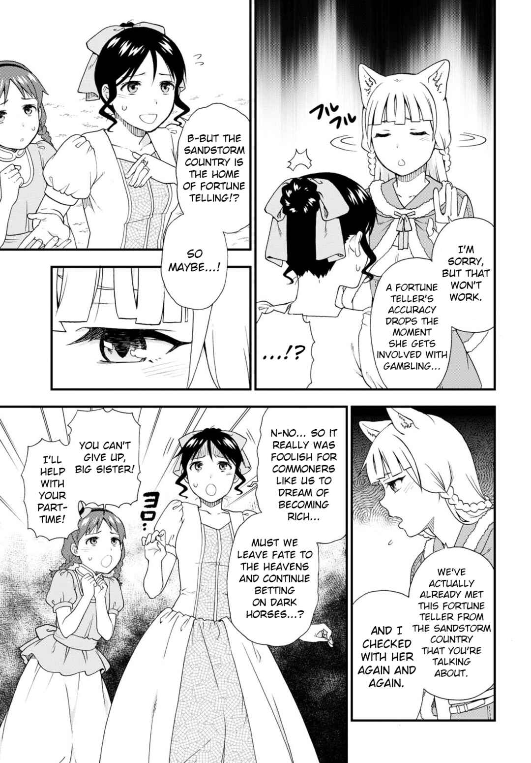 Page 7 Chapter 54.5 Kemono Michi