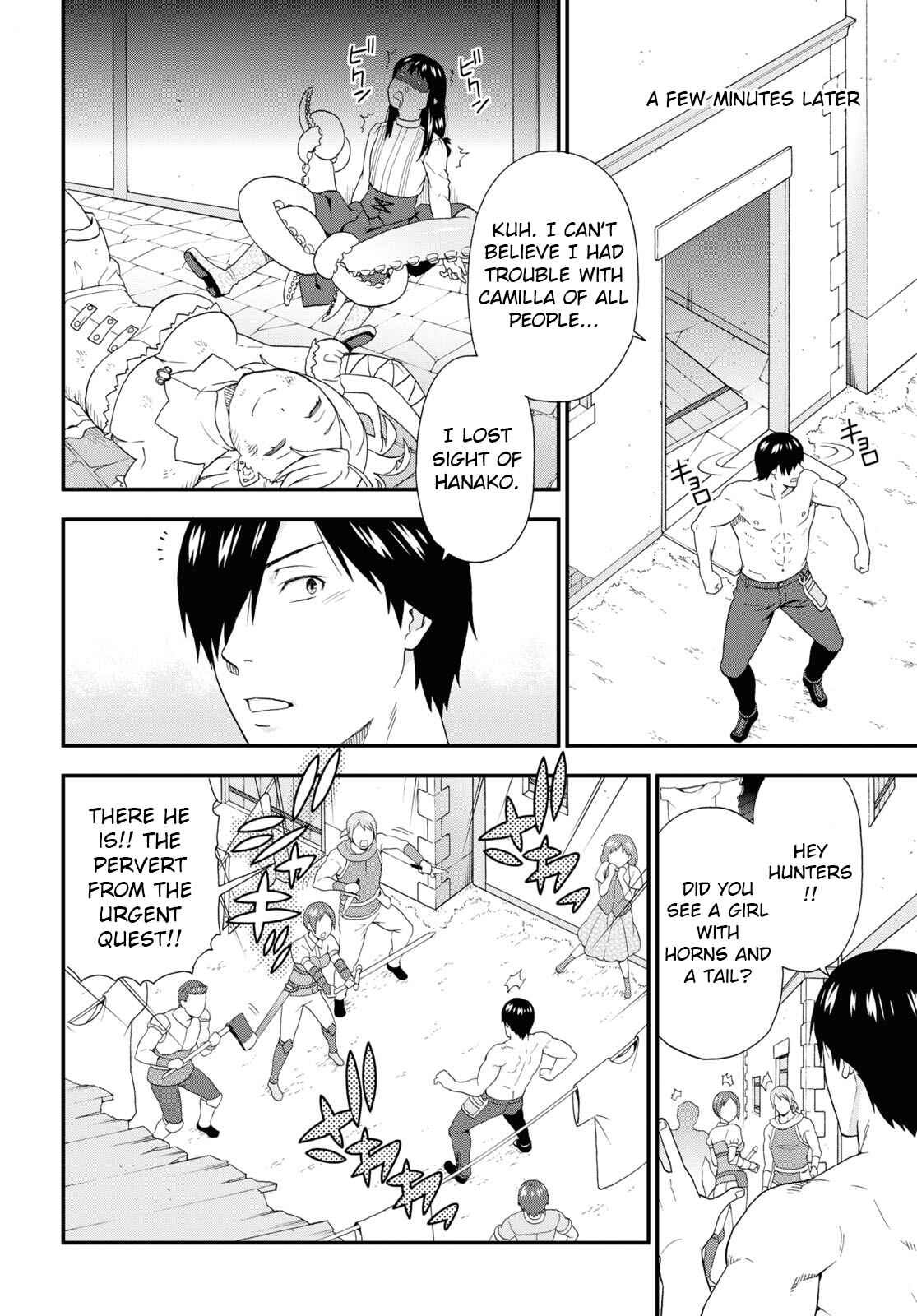 Page 18 Chapter 40 Kemono Michi