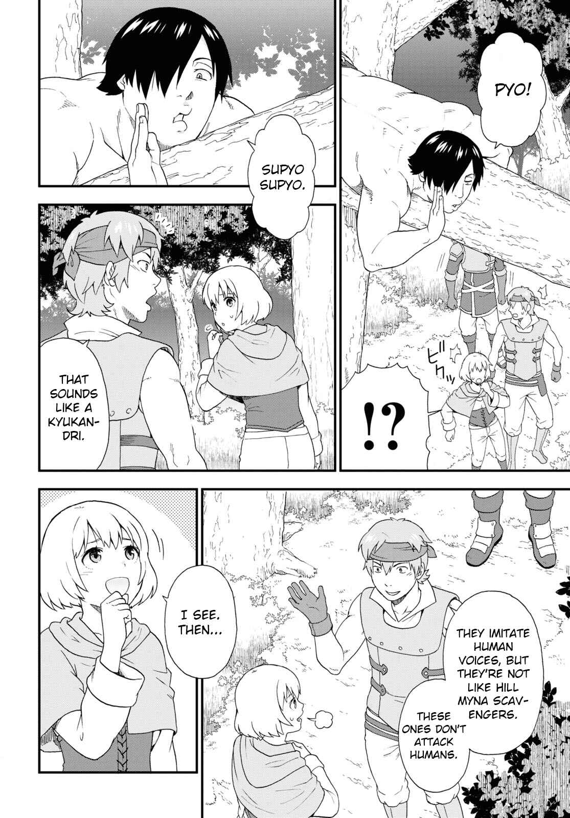 Page 22 Chapter 40 Kemono Michi