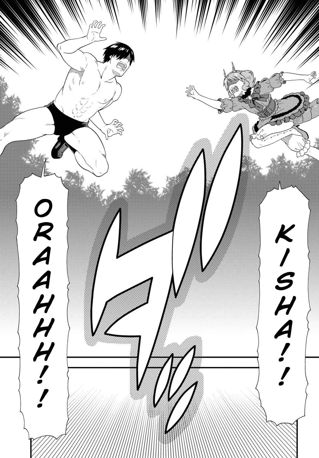 Page 29 Chapter 40 Kemono Michi