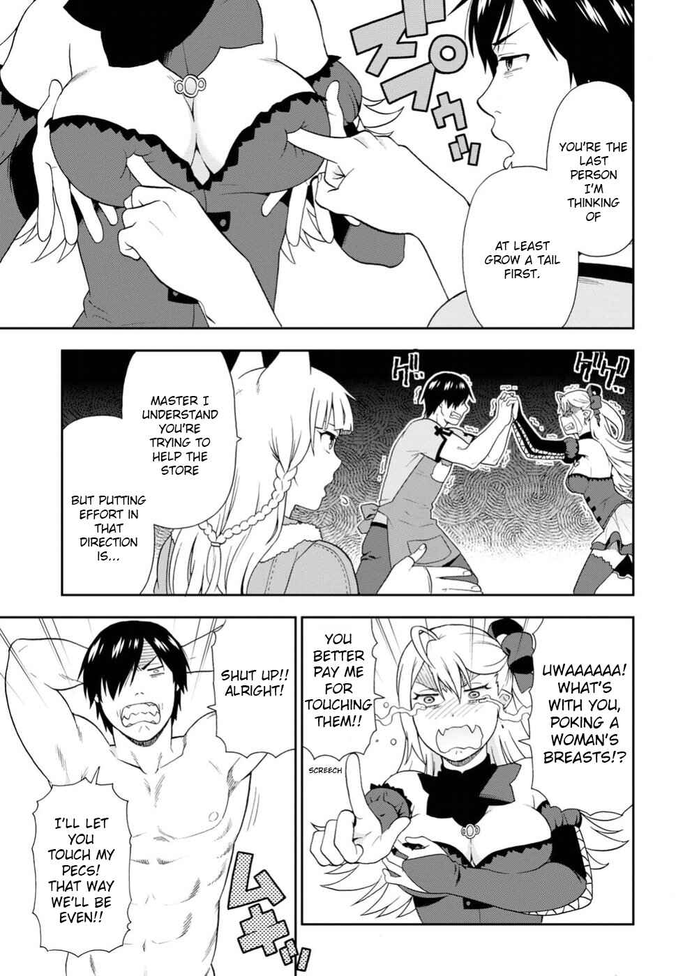 Page 5 Chapter 14 Kemono Michi