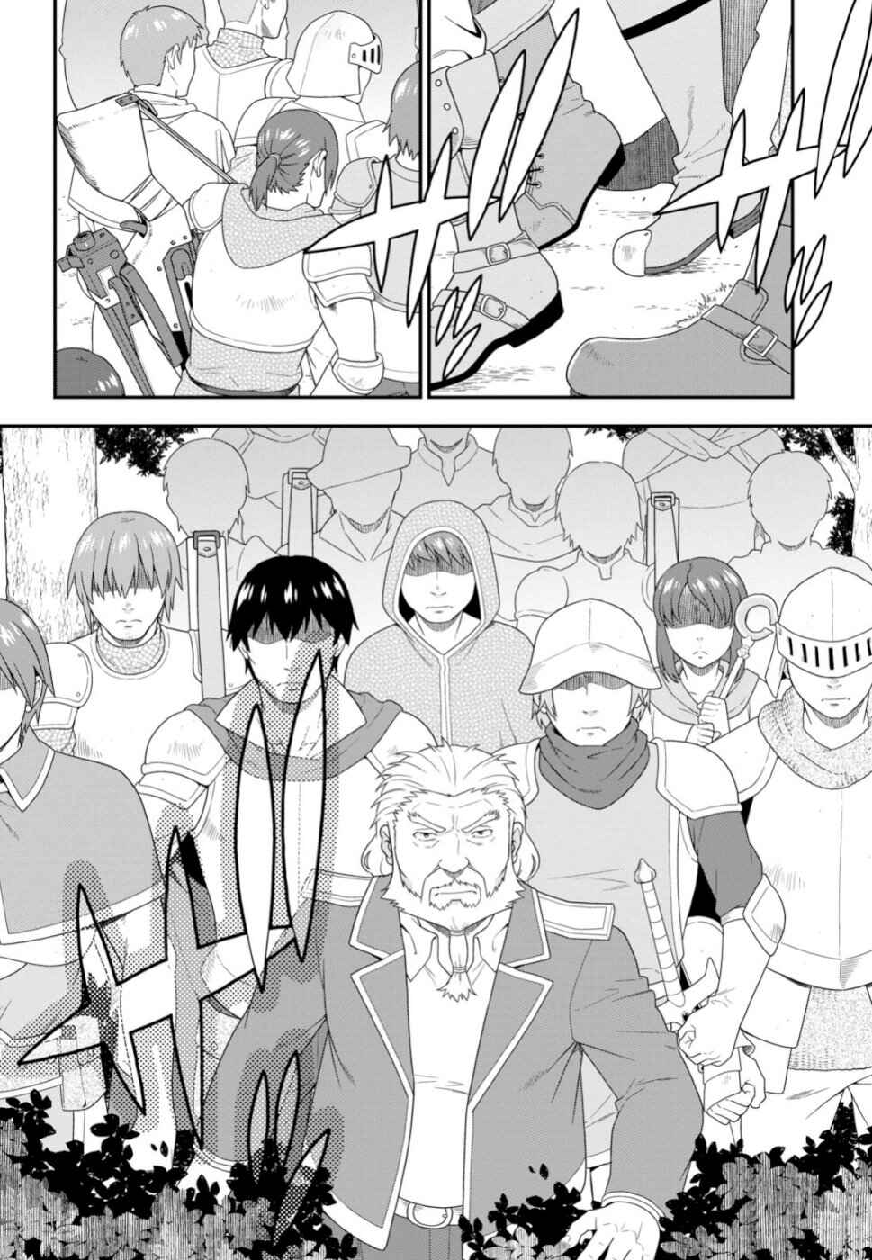 Page 14 Chapter 26 Kemono Michi