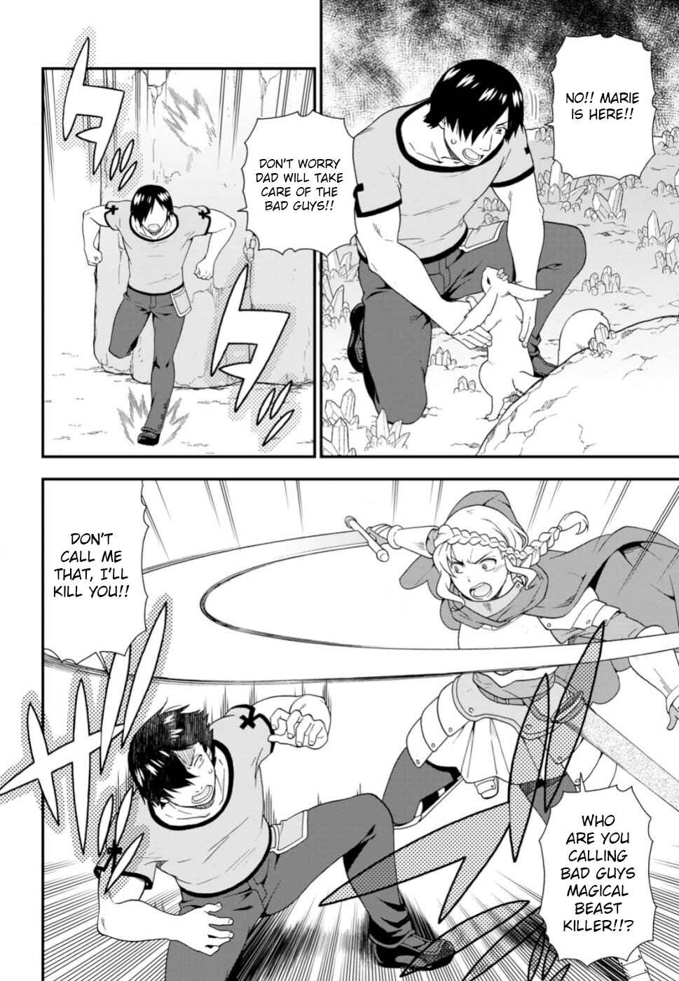 Page 22 Chapter 26 Kemono Michi