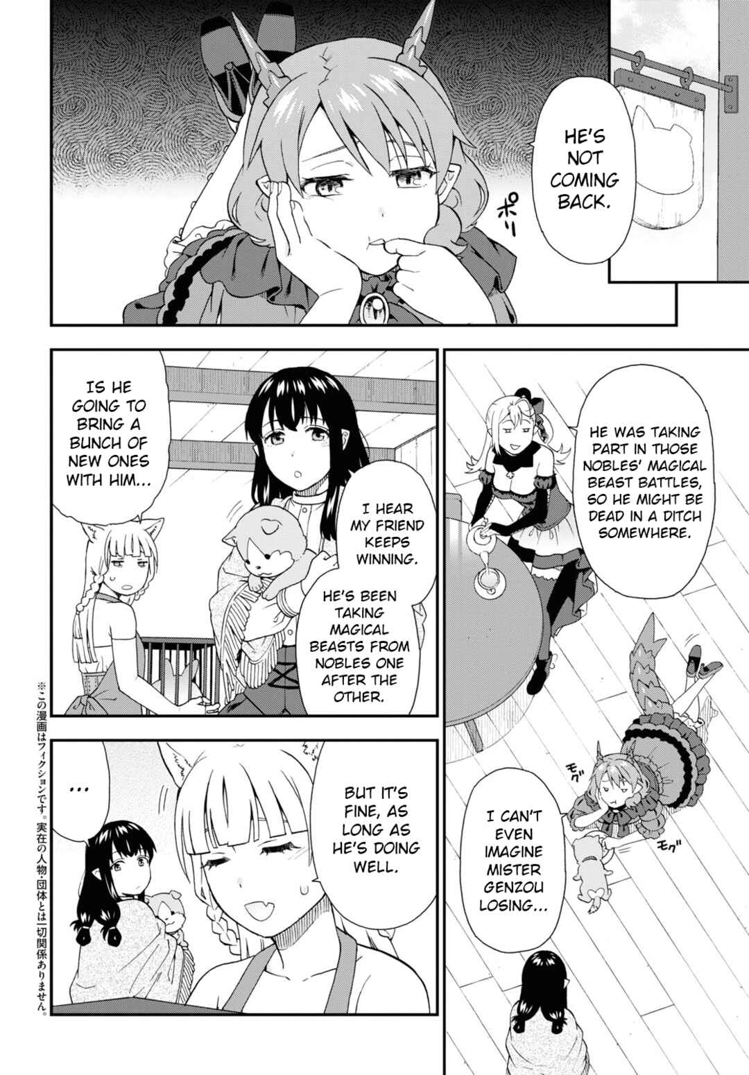 Page 2 Chapter 61 Kemono Michi