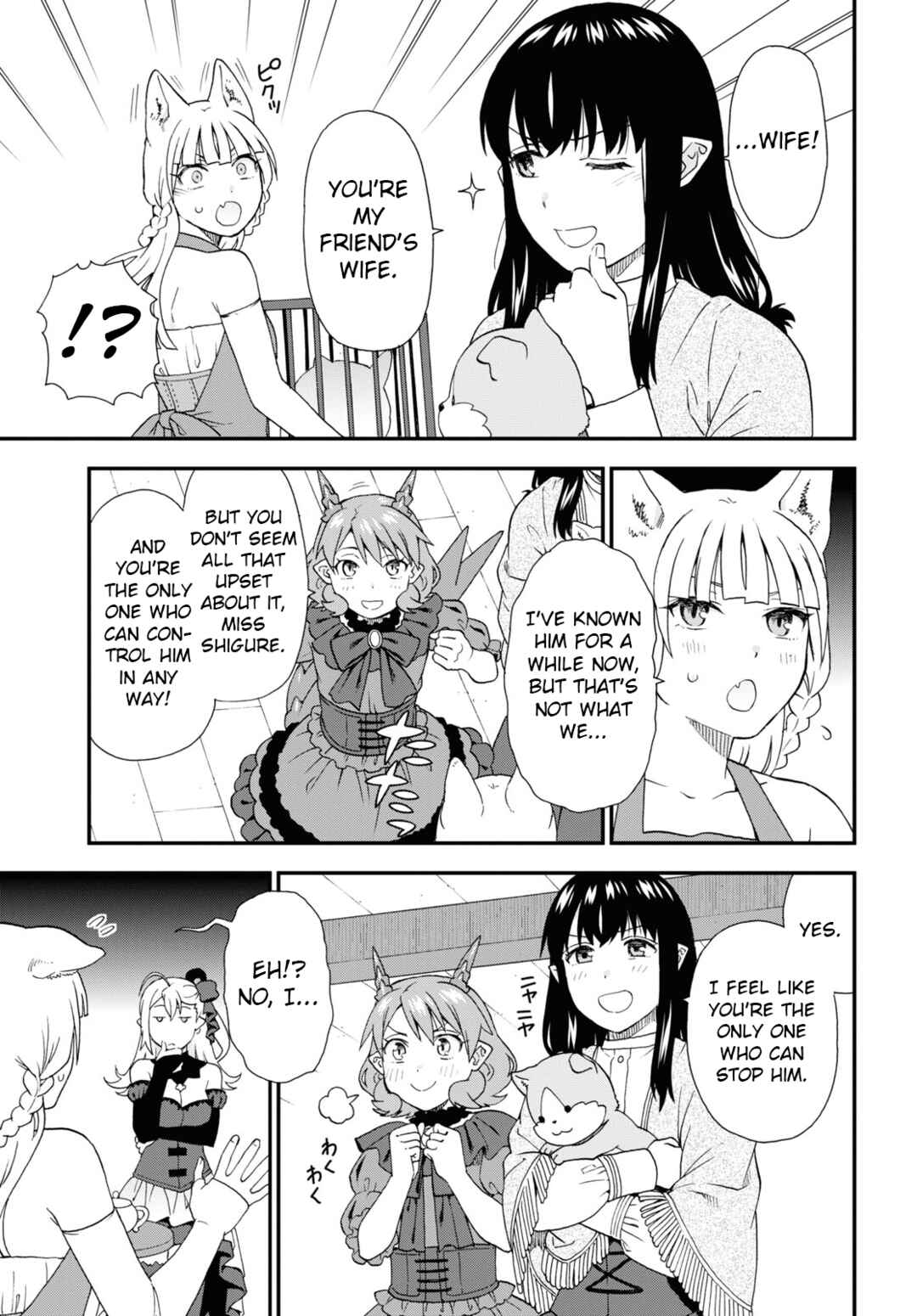 Page 3 Chapter 61 Kemono Michi