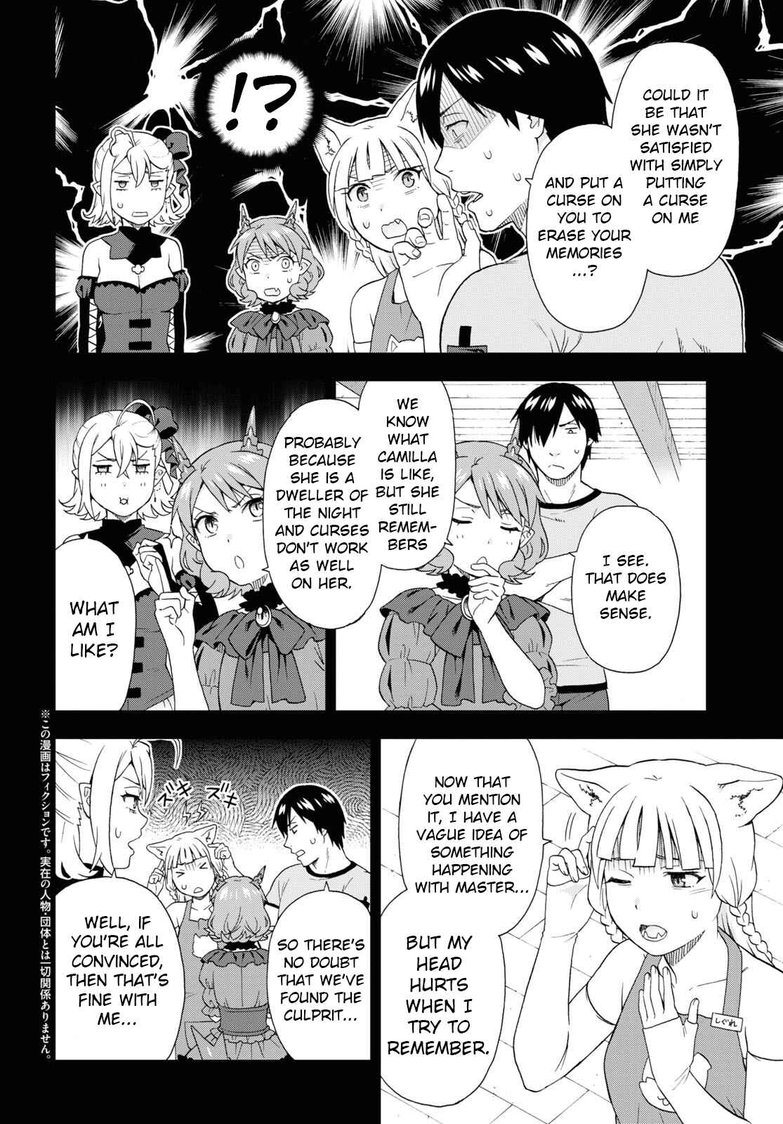 Page 5 Chapter 51 Kemono Michi