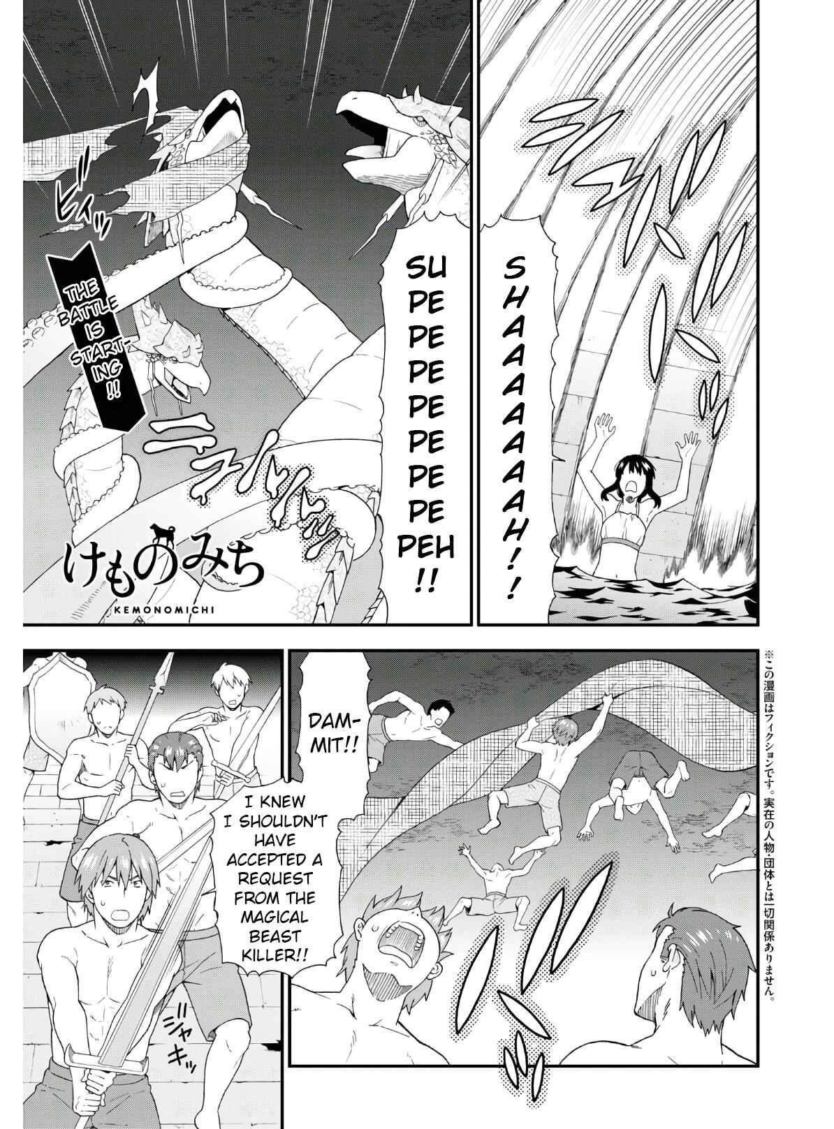 Page 1 Chapter 37.1 Kemono Michi