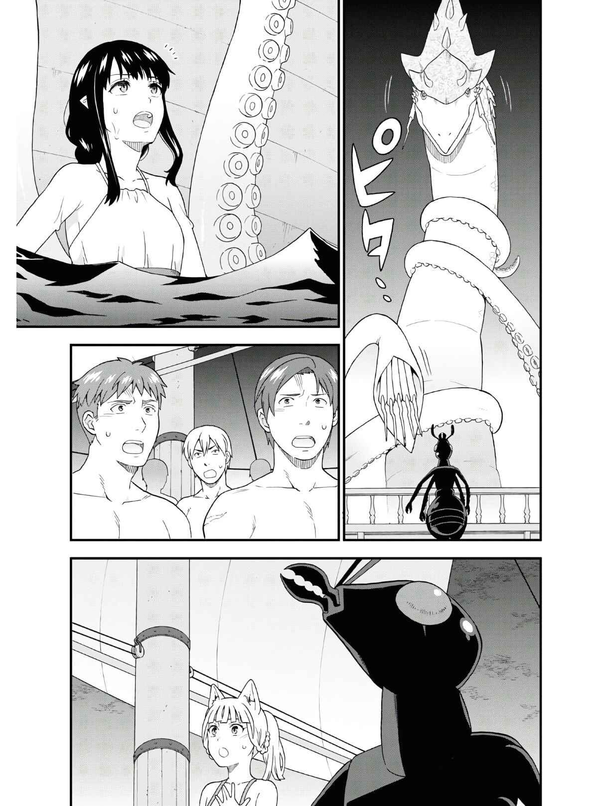 Page 6 Chapter 37.1 Kemono Michi