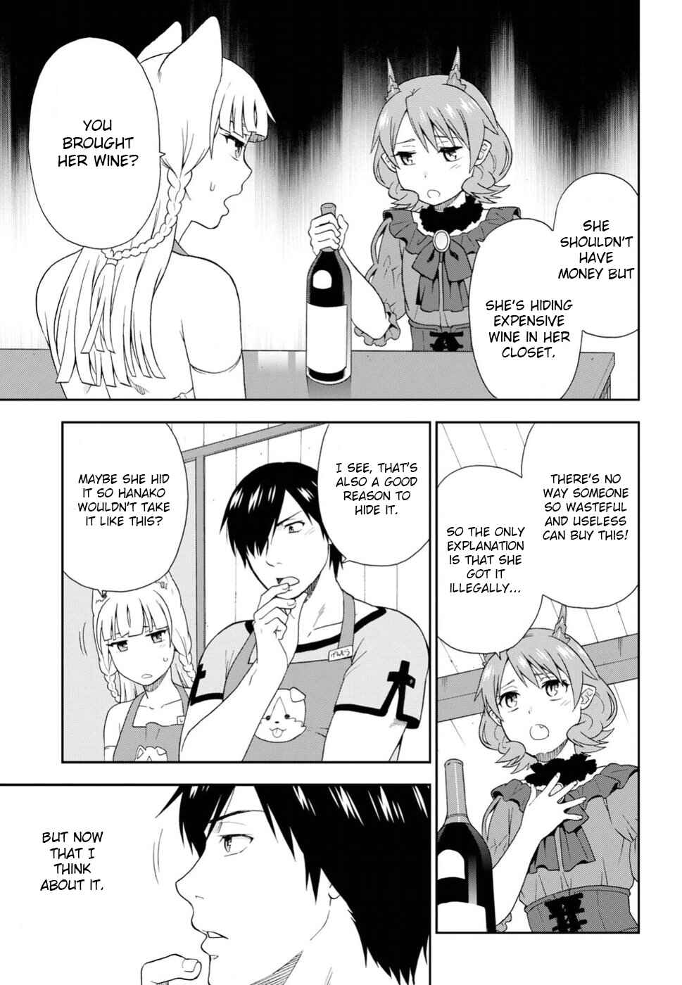 Page 3 Chapter 14.5 Kemono Michi