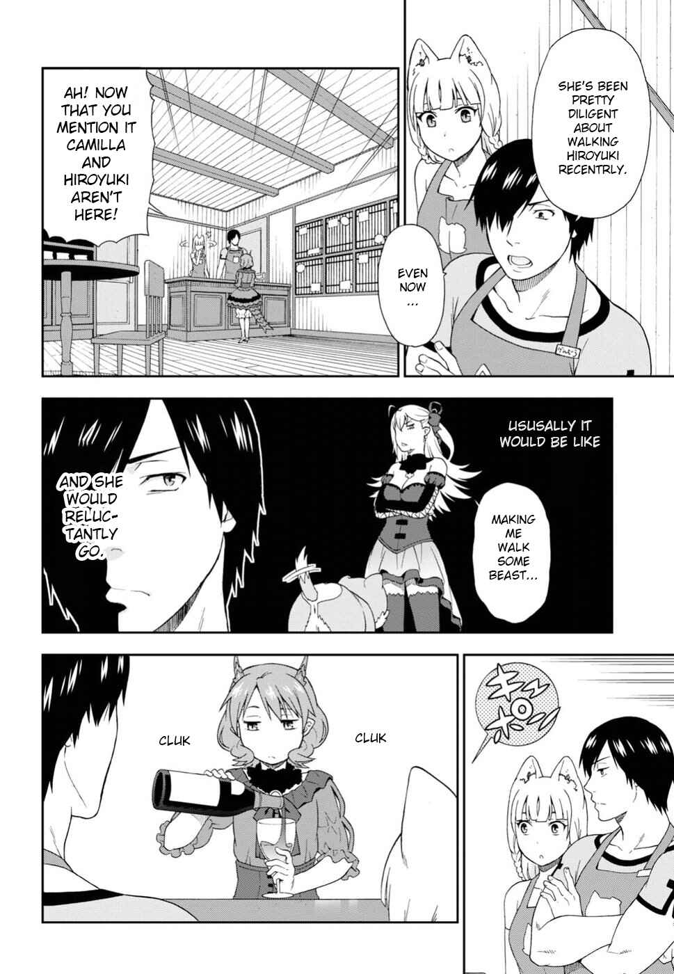 Page 4 Chapter 14.5 Kemono Michi