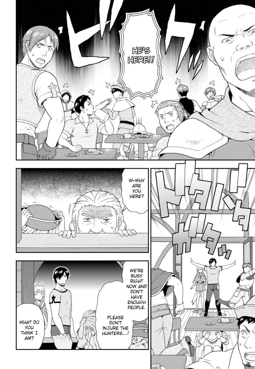 Page 6 Chapter 13 Kemono Michi