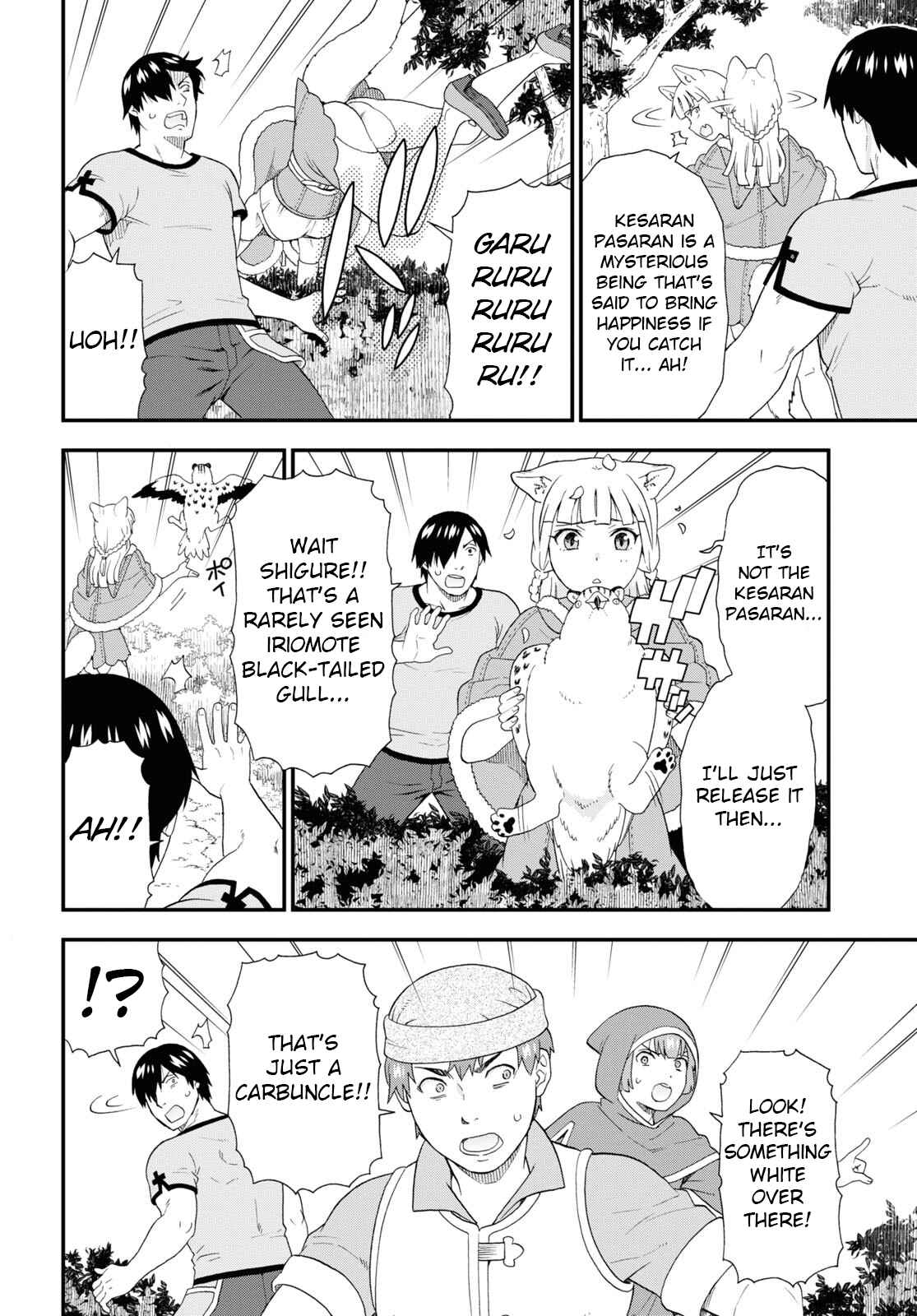 Page 14 Chapter 48 Kemono Michi