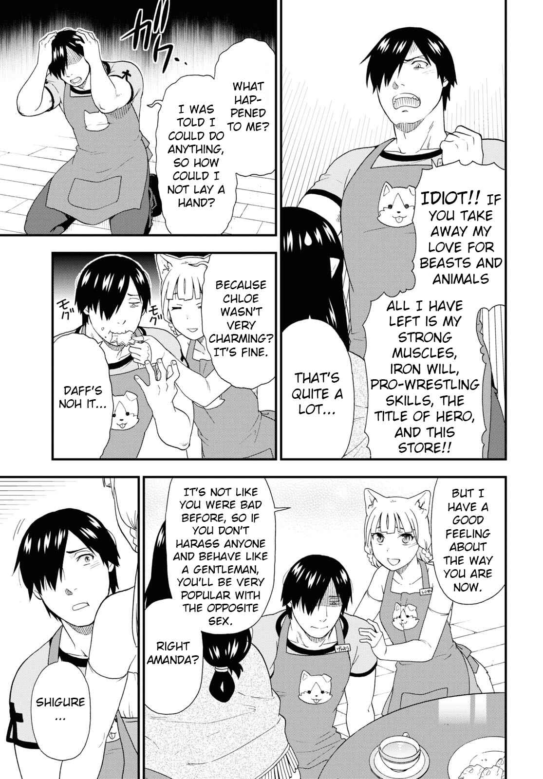 Page 5 Chapter 48 Kemono Michi