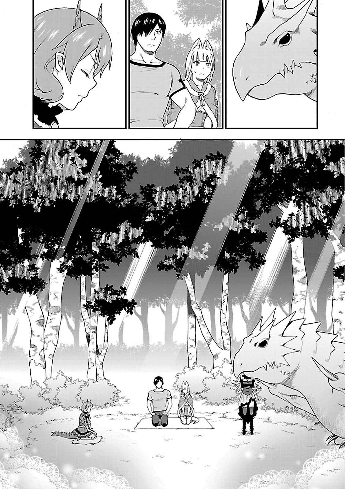 Page 21 Chapter 7 Kemono Michi