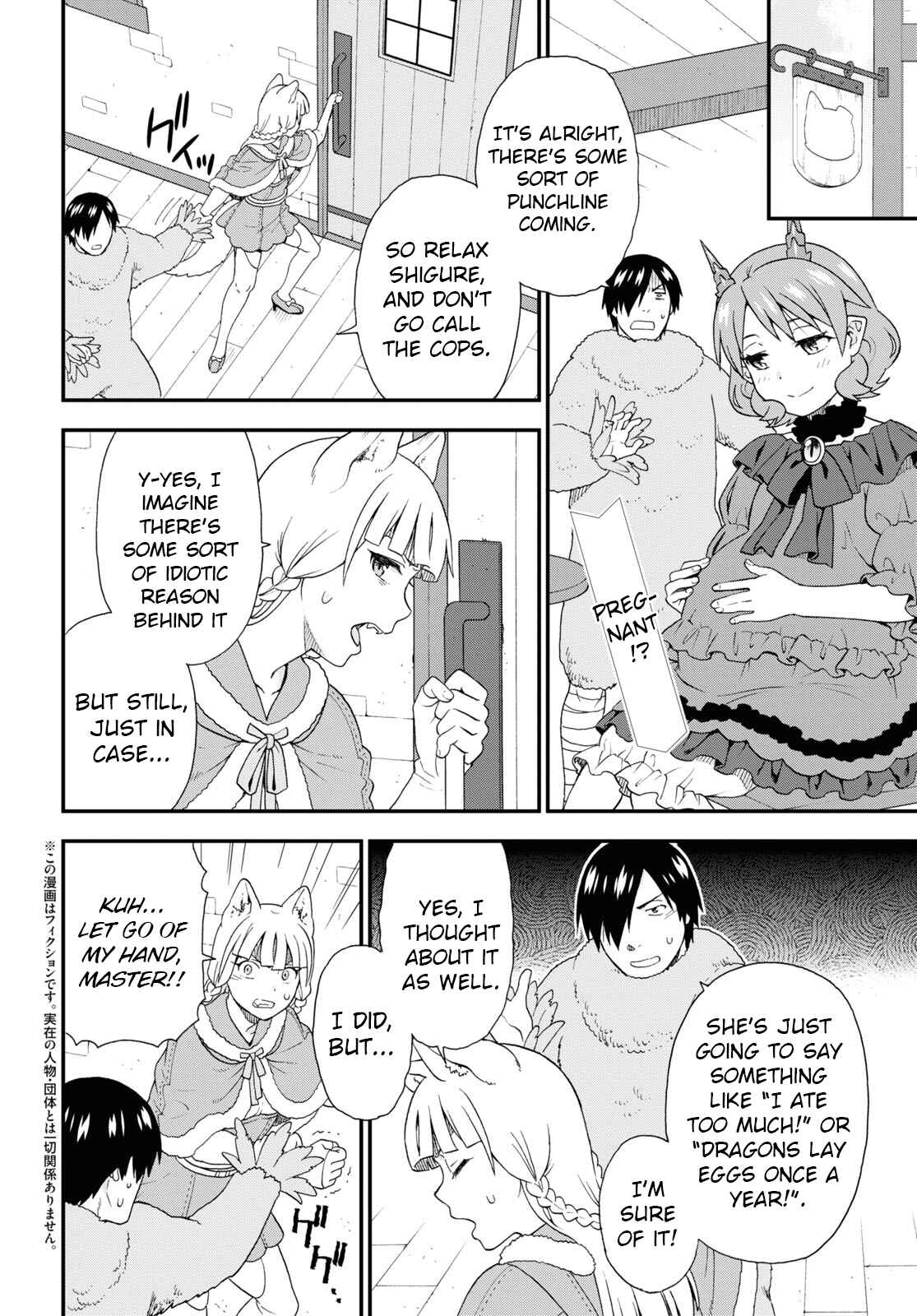 Page 2 Chapter 43 Kemono Michi