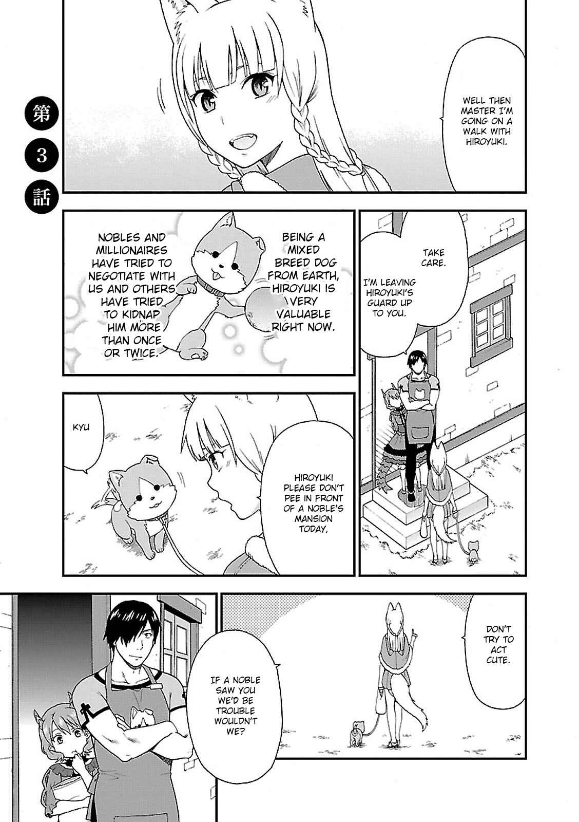 Page 1 Chapter 3 Kemono Michi
