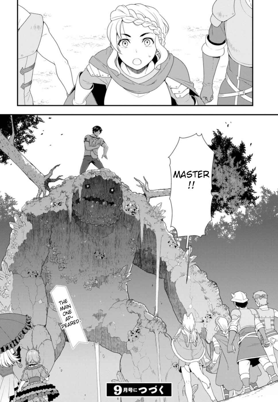 Page 6 Chapter 25 Kemono Michi