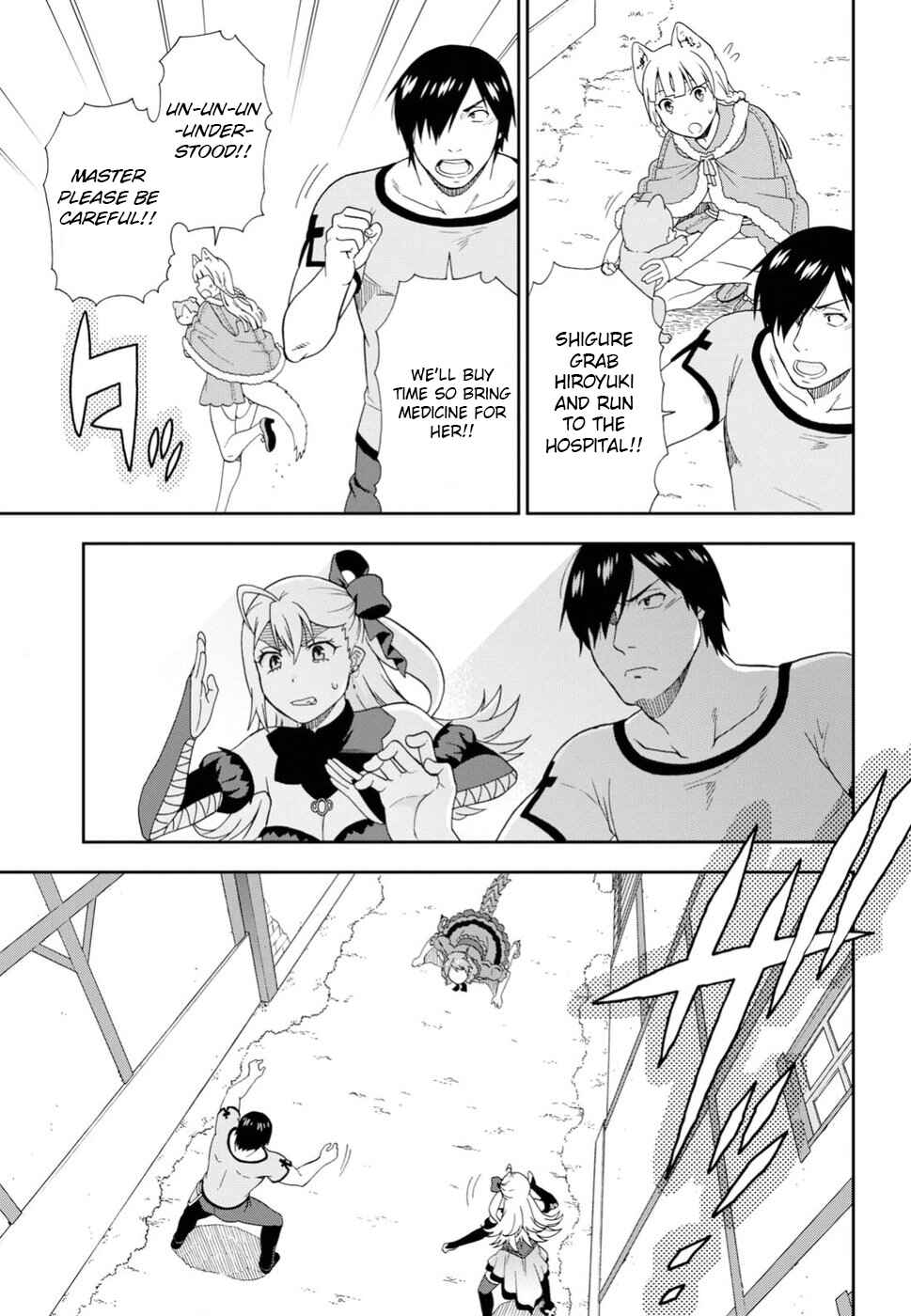 Page 27 Chapter 17 Kemono Michi