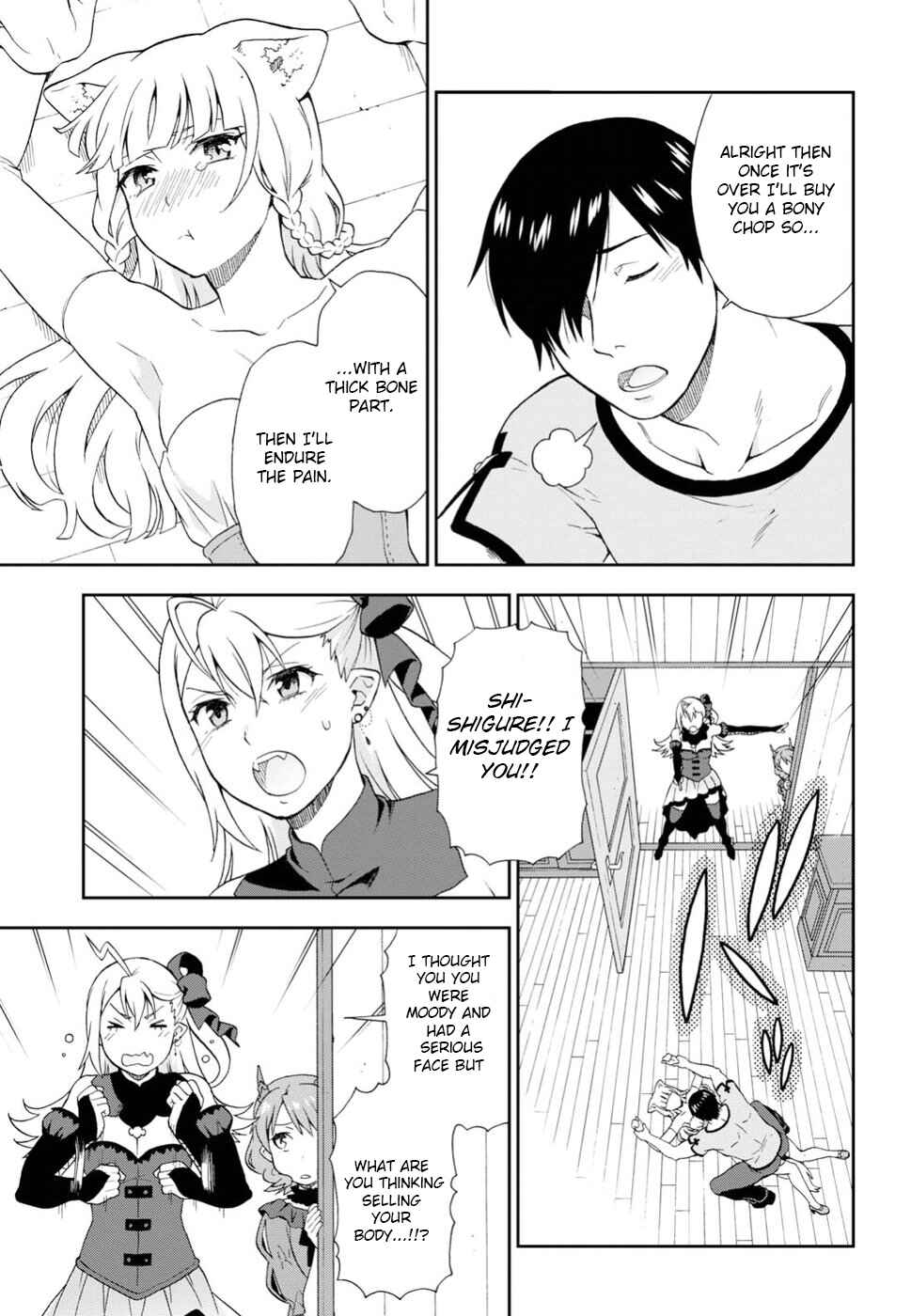 Page 3 Chapter 17 Kemono Michi
